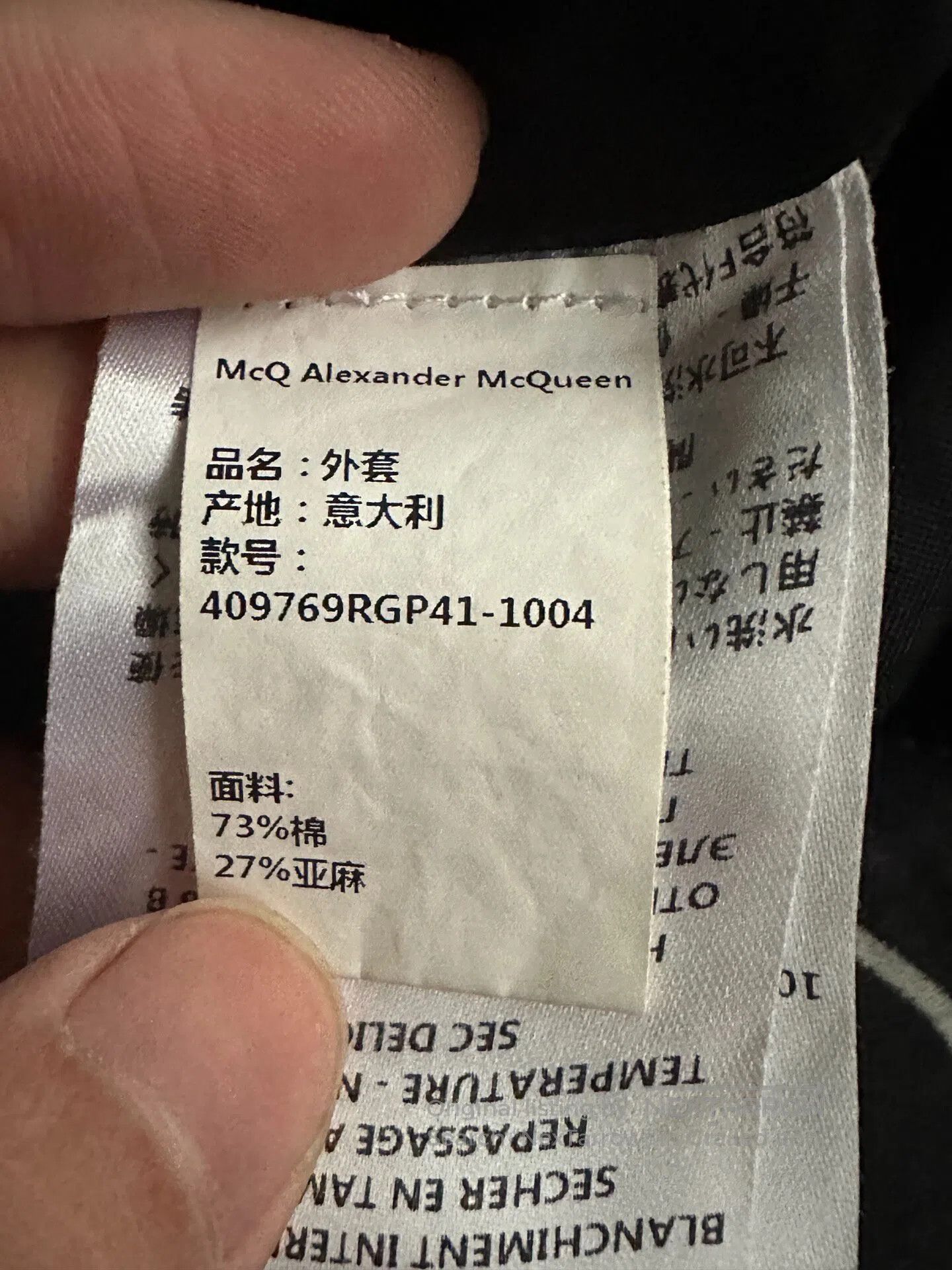 McQ Alexander McQueen MCQ ALEXANDER MCQUEEN size48 Geometric pattern cotton jacke Size US M / EU 48-50 / 2 - 5 Thumbnail