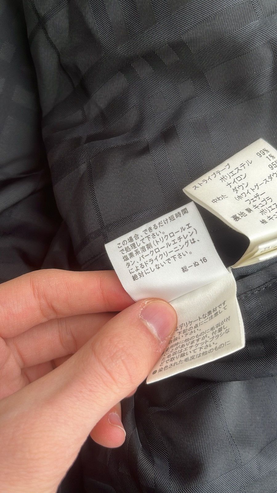 Burberry Burberry Black Label Jacket Glossy Black - 10th Anniversary Size US M / EU 48-50 / 2 - 14 Thumbnail