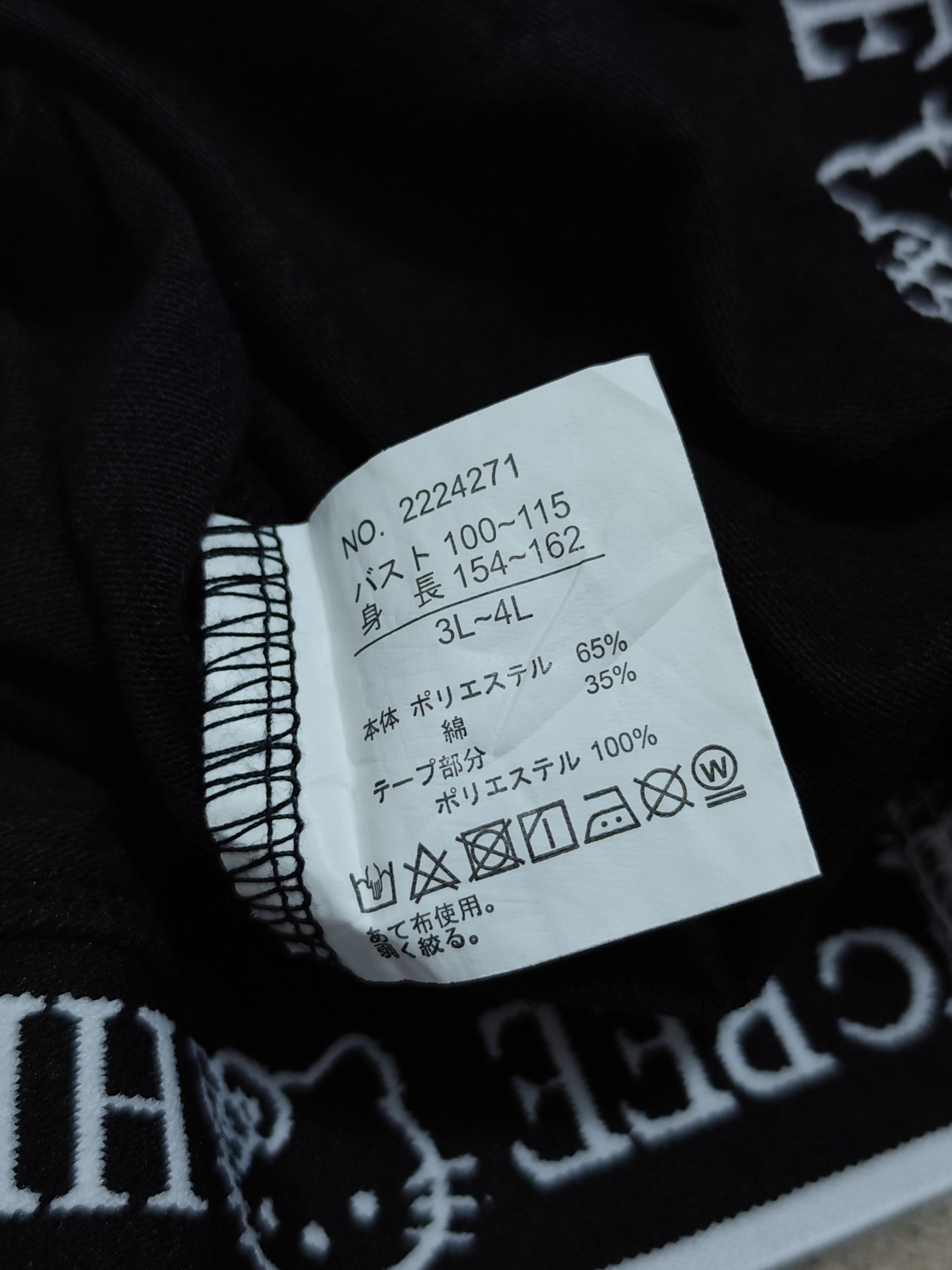 Beauty Beast × If Six Was Nine × Le Grande Bleu (L.G.B.) If six was nine style gothic punk hello kitty cecil mc bee Size XXL / US 16-18 / IT 52-54 - 7 Thumbnail