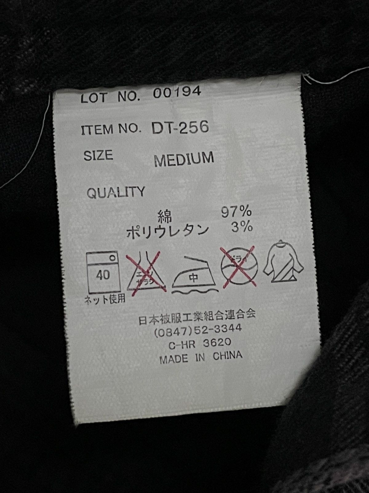 Hysteric Glamour Vintage Punk Japan Designer Double Focus Casual Bondage Pant Size US 29 - 19 Thumbnail