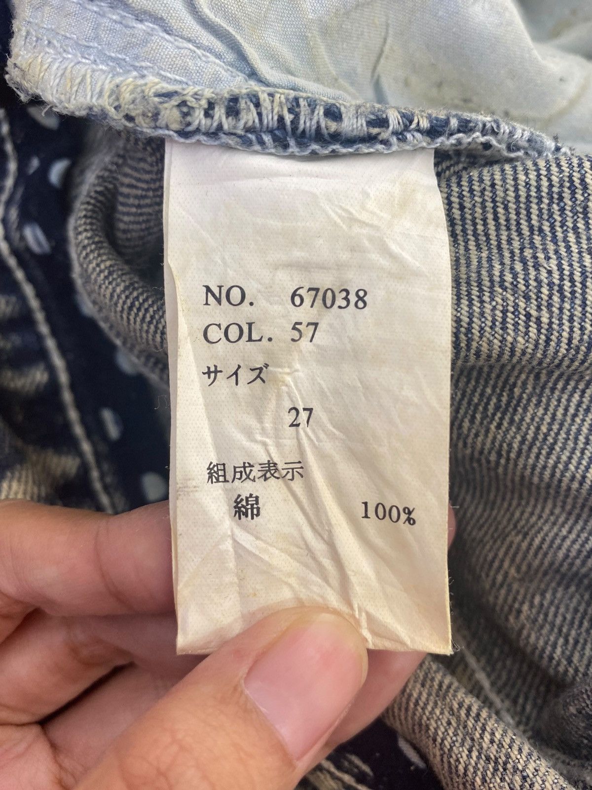 Japanese Brand Japanese Brand Acid Blue Wash Ripped Style Patchwork Jeans Size US 30 / EU 46 - 10 Thumbnail