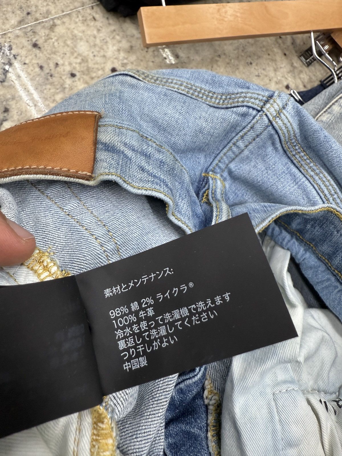 Purple Purple Brand Blue Denim Jeans Size US 32 / EU 48 - 12 Thumbnail