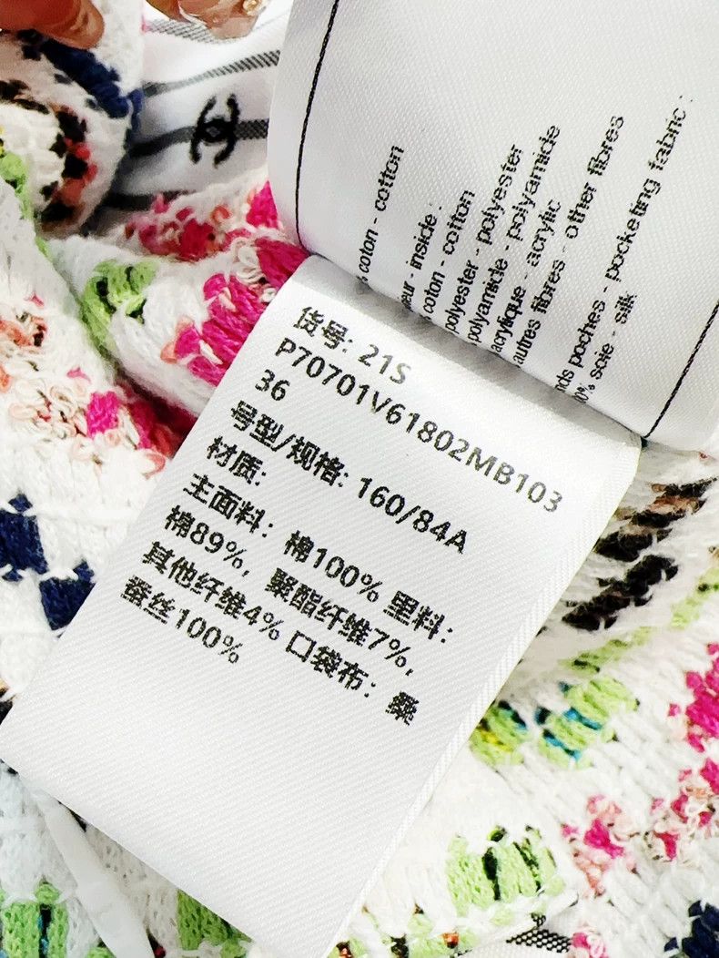 Chanel Chanel 21S spring and summer series white background verti Size XS / US 0-2 / IT 36-38 - 7 Thumbnail
