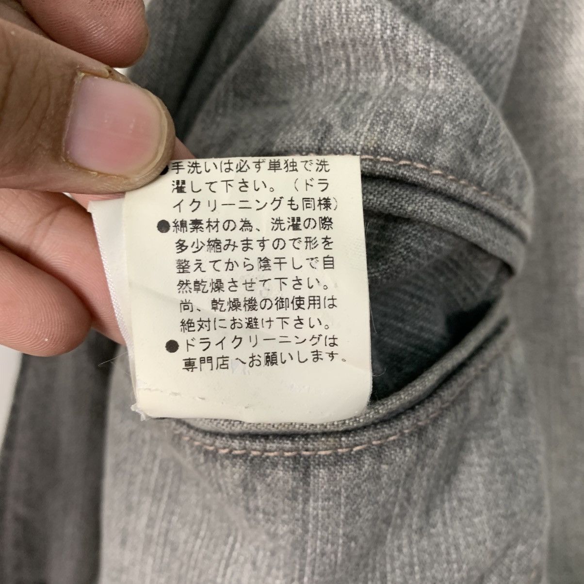 Comme Ca Ism Comme Ca Ism Denim Casual Jacket Size US M / EU 48-50 / 2 - 18 Thumbnail