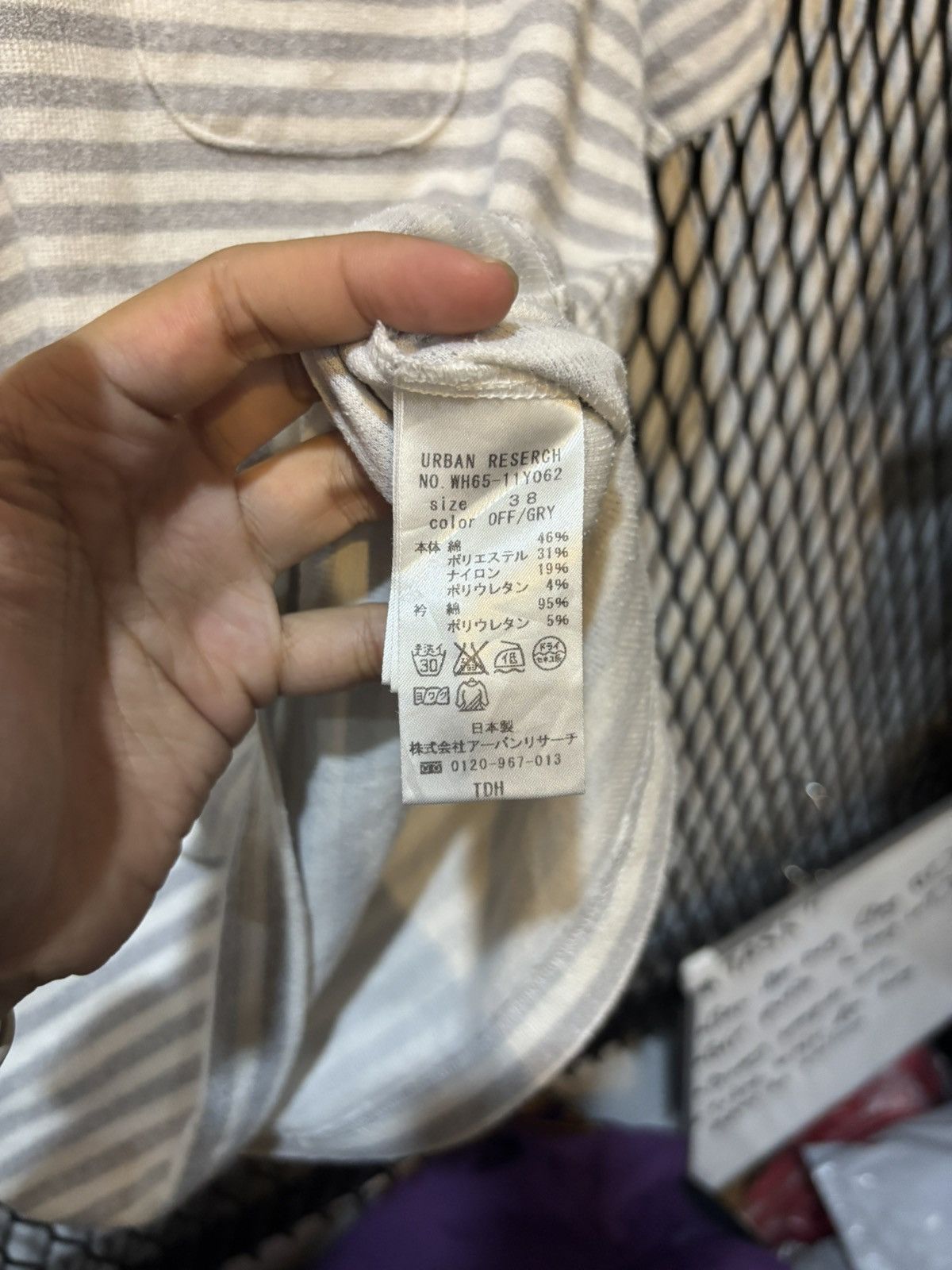 Japanese Brand Urban Research Japan Brand Minimalist Striped Tee Size US L / EU 52-54 / 3 - 4 Thumbnail