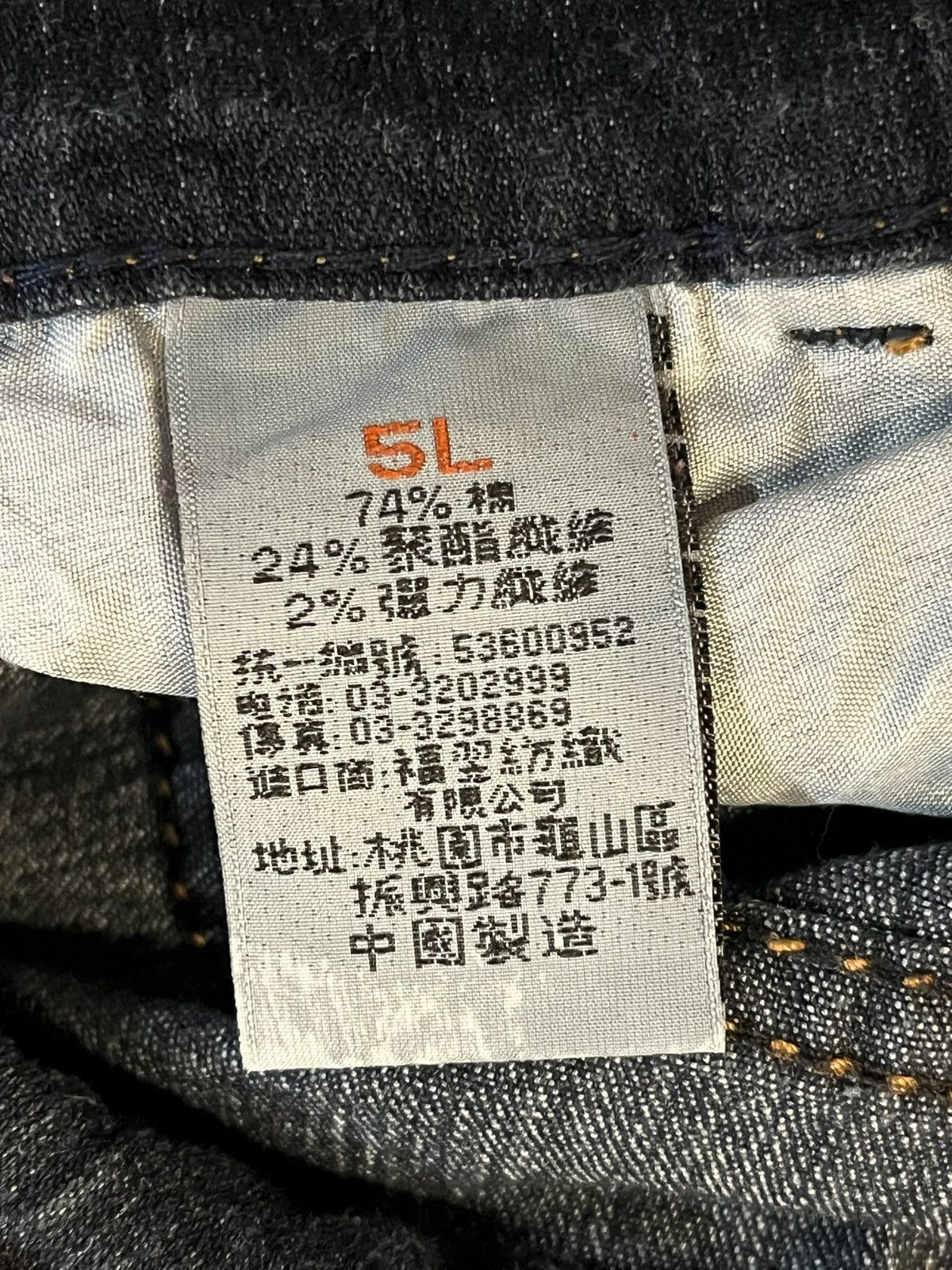 Japanese Brand Vintage Y2K Japanese Brand Denim Shorts Size US 36 / EU 52 - 6 Thumbnail