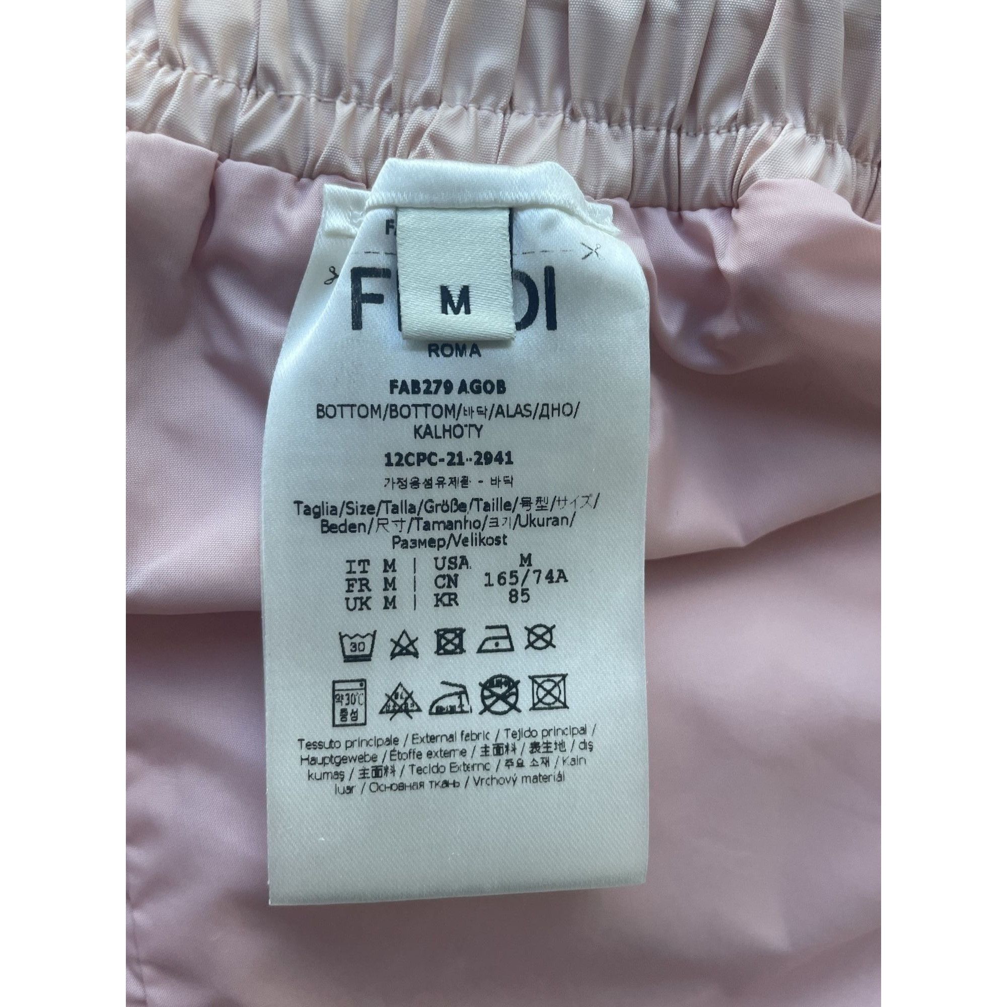 Fendi Fendi Womens Beige Monogram Nylon Drawstring Shorts With Ela Size 40" / US 18 - 11 Thumbnail