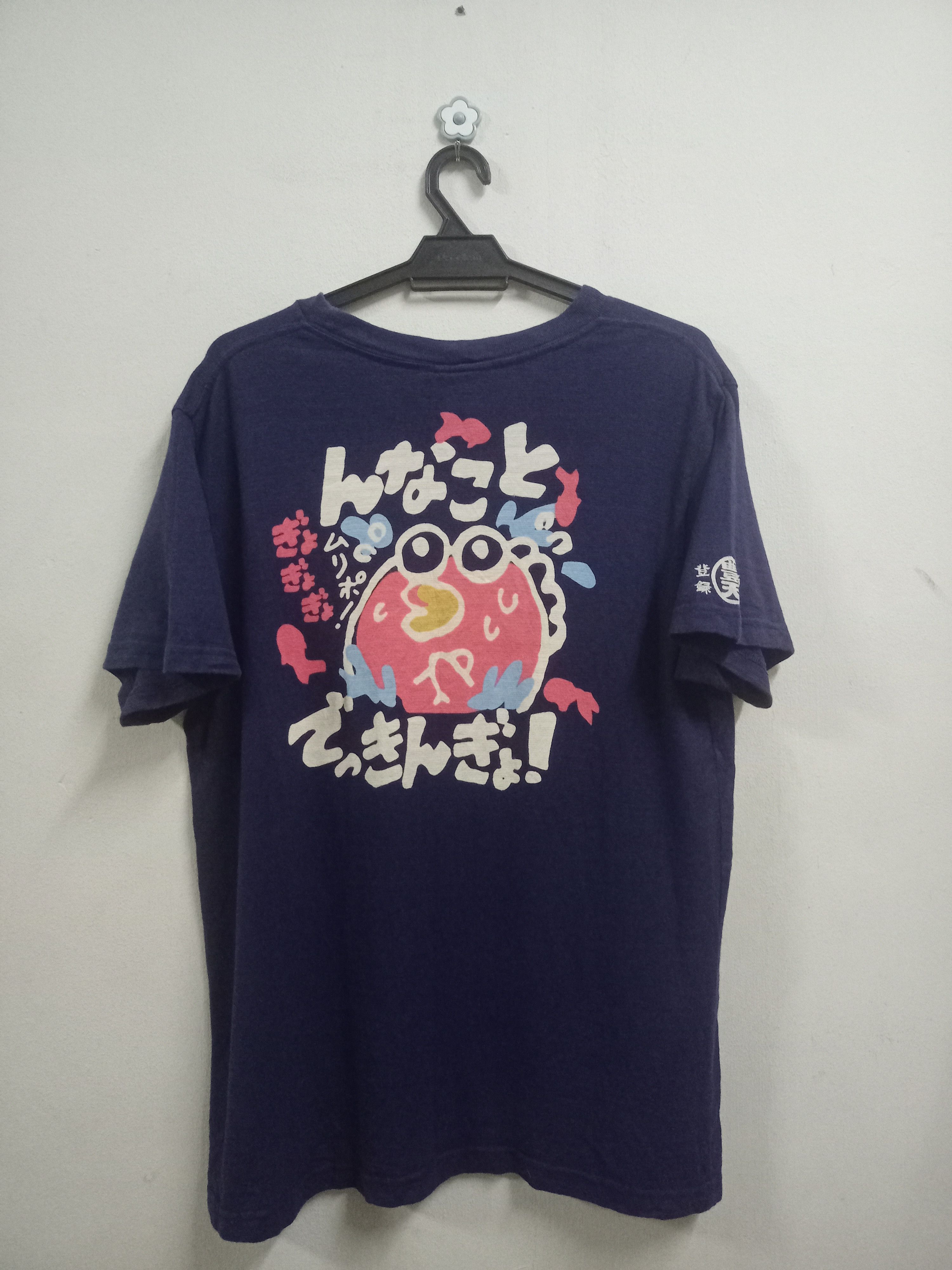 Japanese Brand Vintage Japanese Brand Graphic Cartoon Design Tees Size US M / EU 48-50 / 2 - 1 Thumbnail