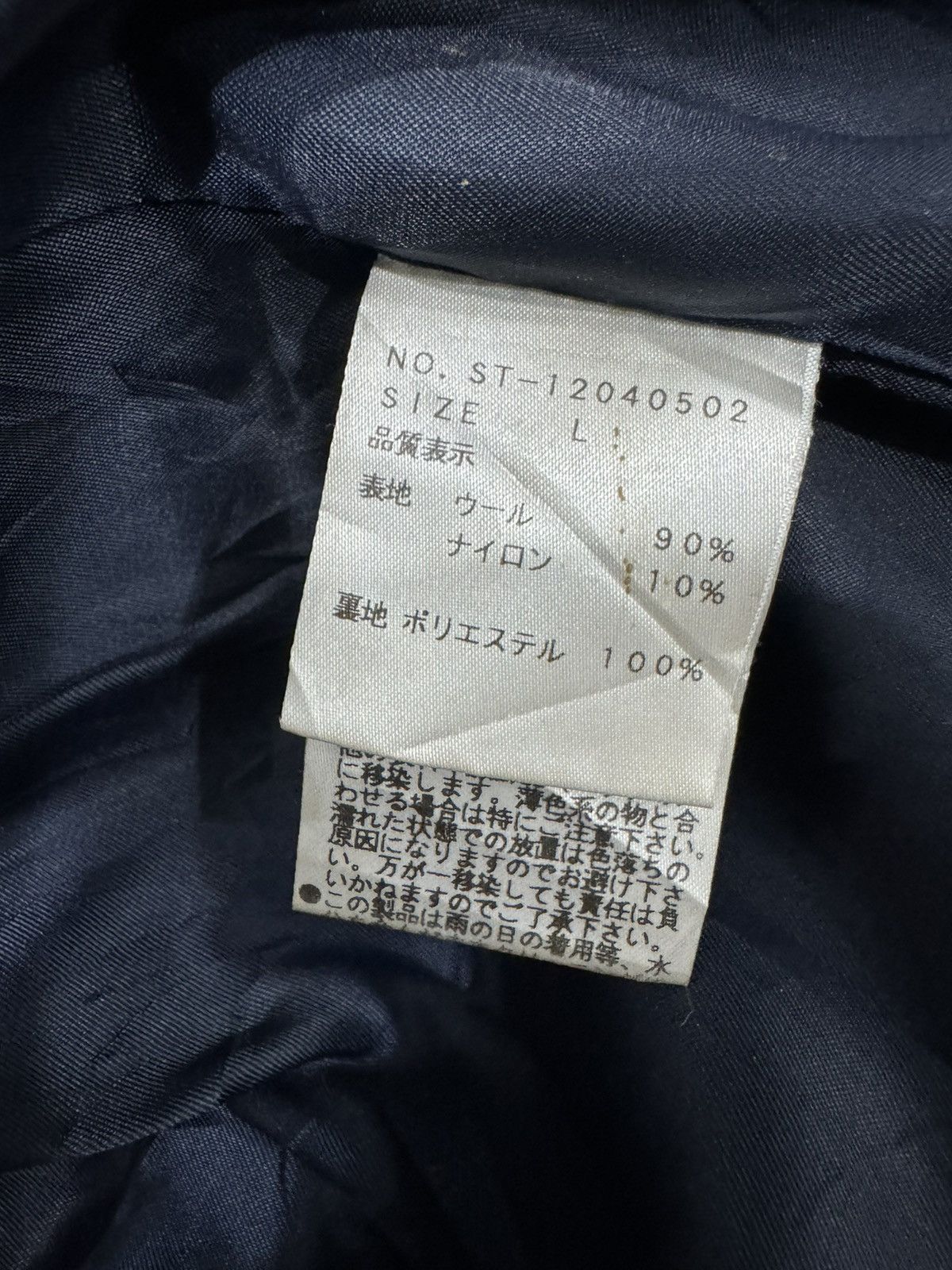 Japanese Brand × Studio D'Artisan STUDIOUS Autumn Winter Duffle Coat/ Jacket Size US L / EU 52-54 / 3 - 11 Thumbnail