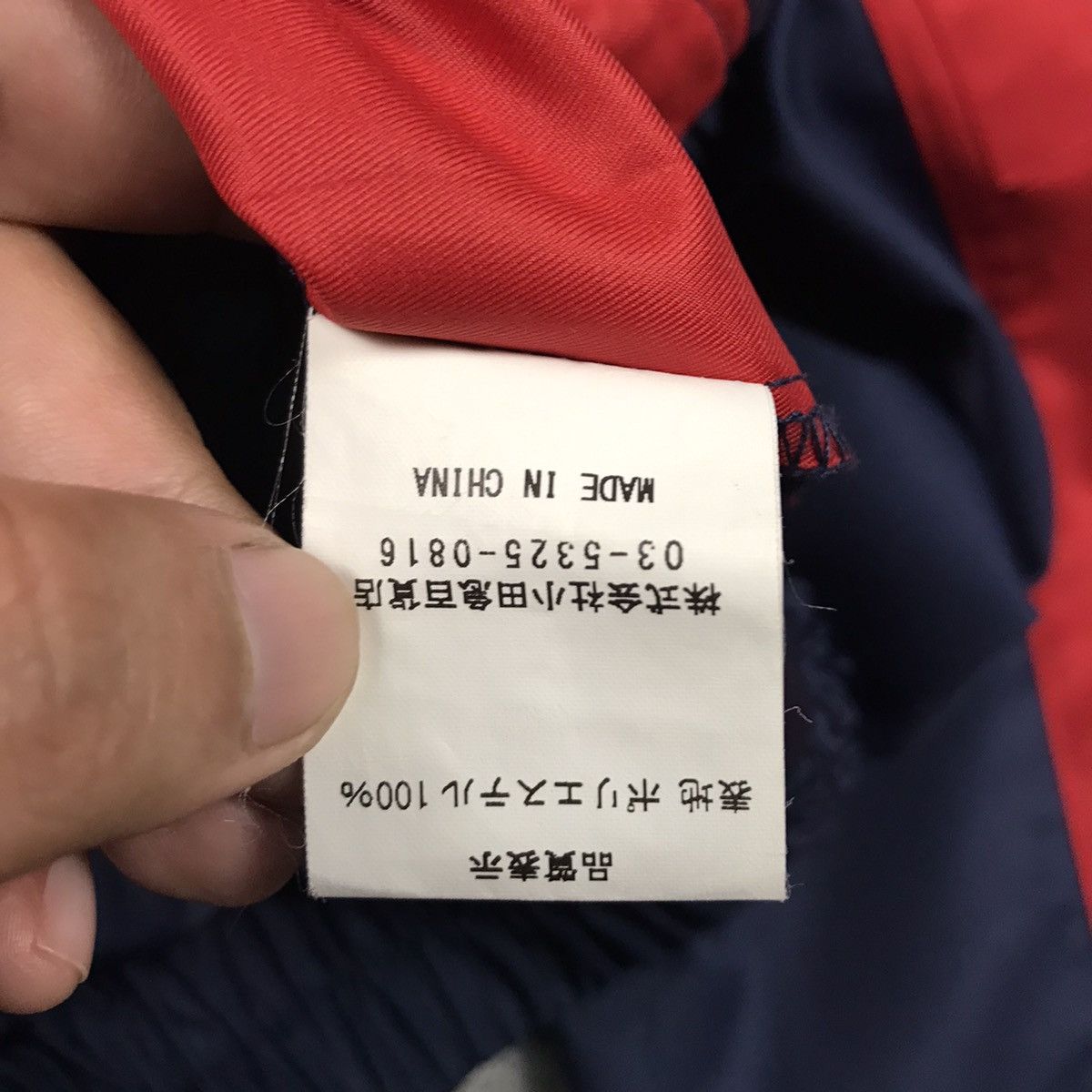 Japanese Brand Meiji brand work jacket Size US M / EU 48-50 / 2 - 11 Thumbnail