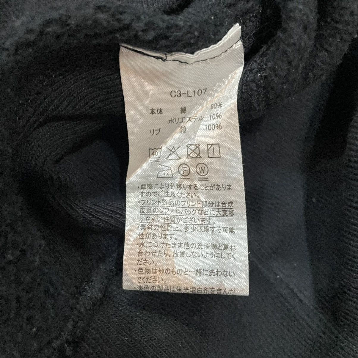 Champion × Vintage Champions Reverse Wave Size US M / EU 48-50 / 2 - 4 Thumbnail