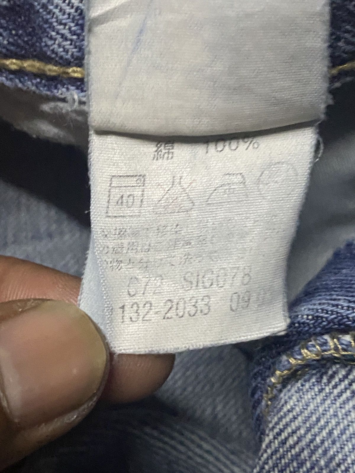 Levi's Made & Crafted Vintage Levis Signature Blue Wash Distressed Loose Jeans Size US 29 - 14 Thumbnail