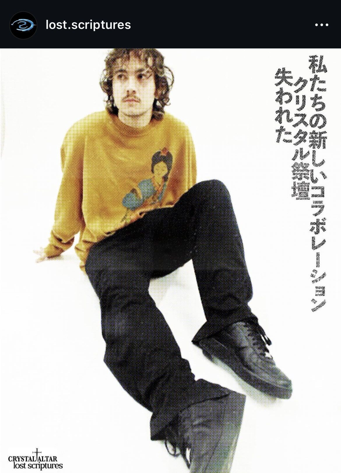 Designer × Japanese Brand Lost scriptures sweater Size US XL / EU 56 / 4 - 8 Thumbnail