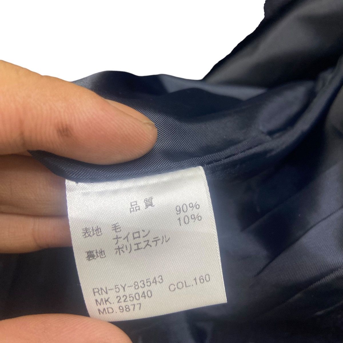 Paul Smith × R.Newbold R.Newbold by Paul Smith Wool Heavy Coat Size US S / EU 44-46 / 1 - 13 Thumbnail