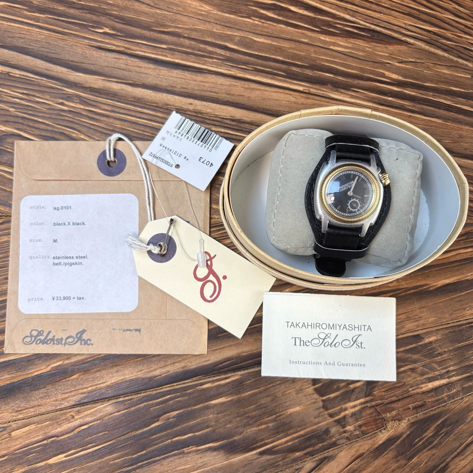 Takahiromiyashita The Soloist. The Soloist 14SS Lock Crown Wristwatch Size ONE SIZE - 1 Thumbnail