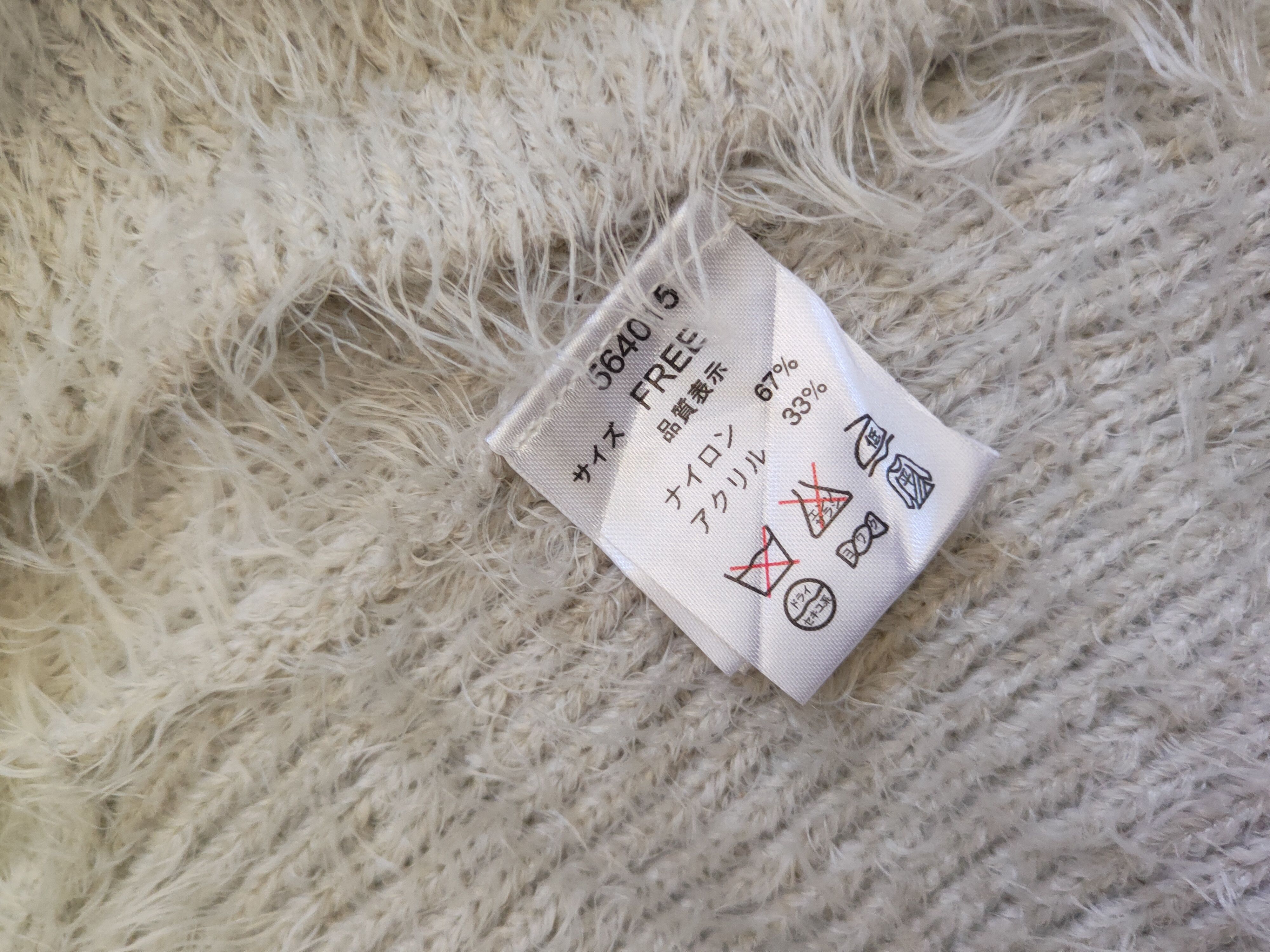 Japanese Brand DL Bou Jeloud Gray Fur Mohair Knitwear Cardigans #46-447 Size S / US 4 / IT 40 - 11 Thumbnail