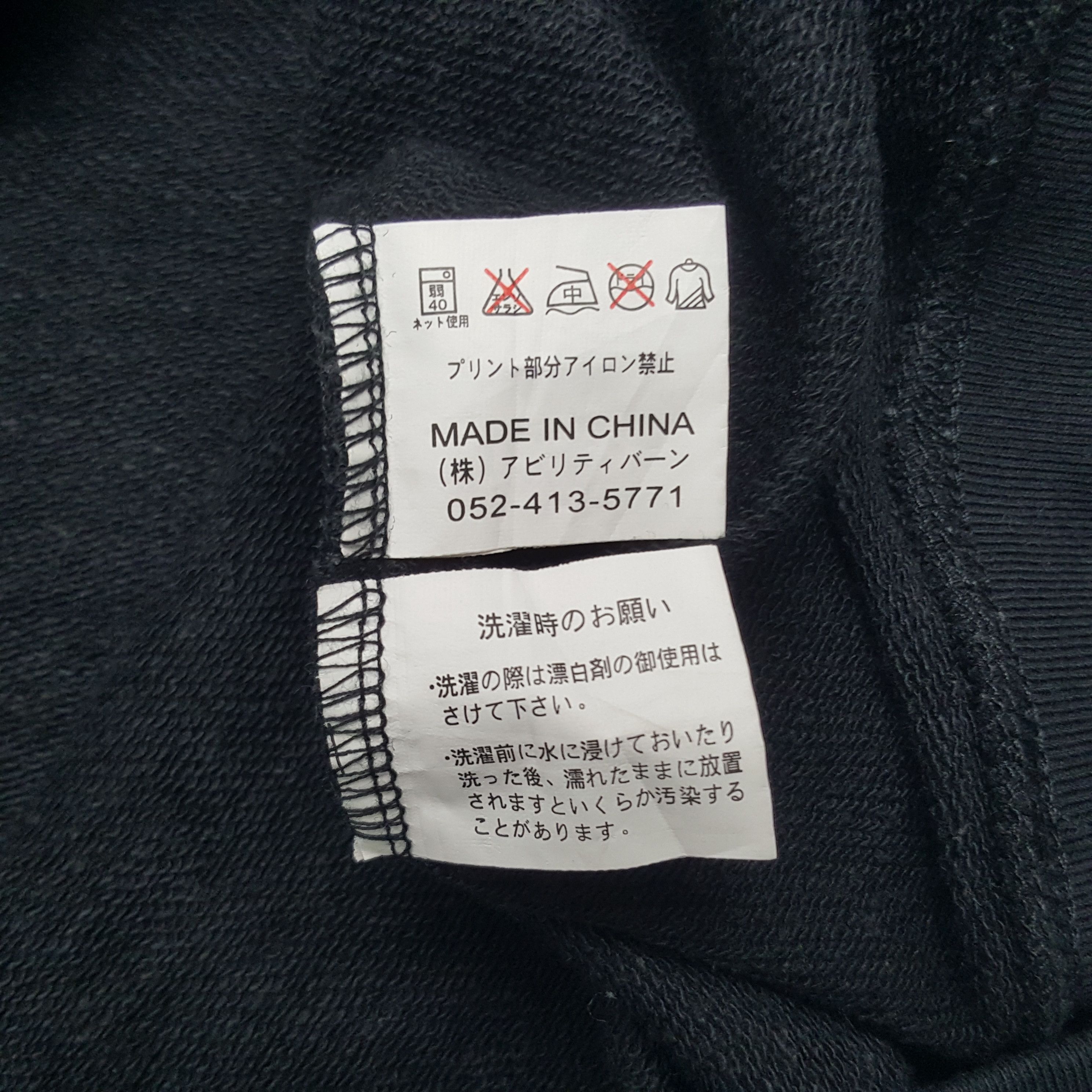 Bullet Noise × Vintage Vintage Bullet Noise Sukajan Japanese Brand Sweatshirt Size US L / EU 52-54 / 3 - 10 Thumbnail