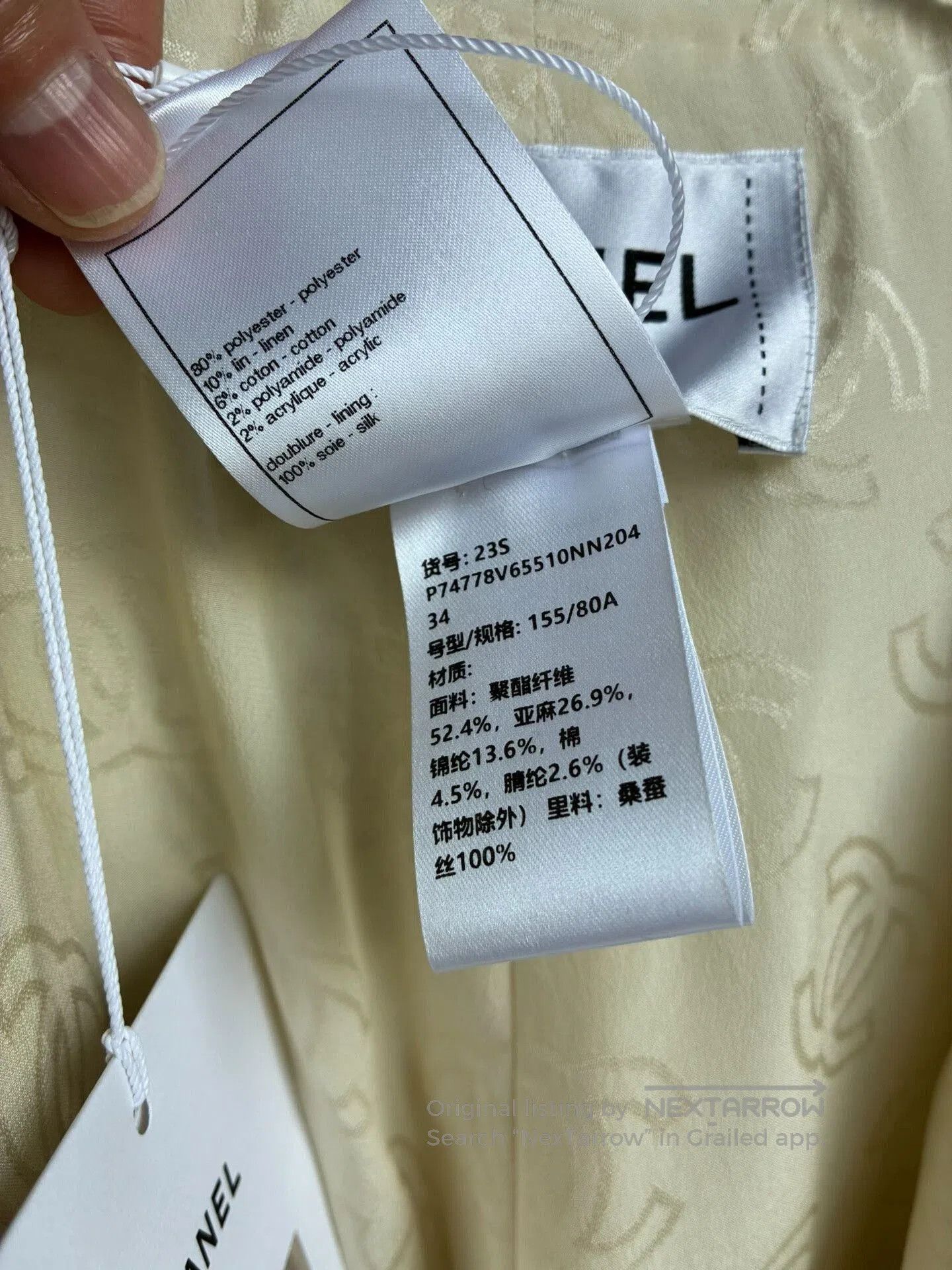 Chanel Chanel 23S Yellow Sequin Cape Coat. Size XXS / US 00 / IT 34 - 7 Thumbnail