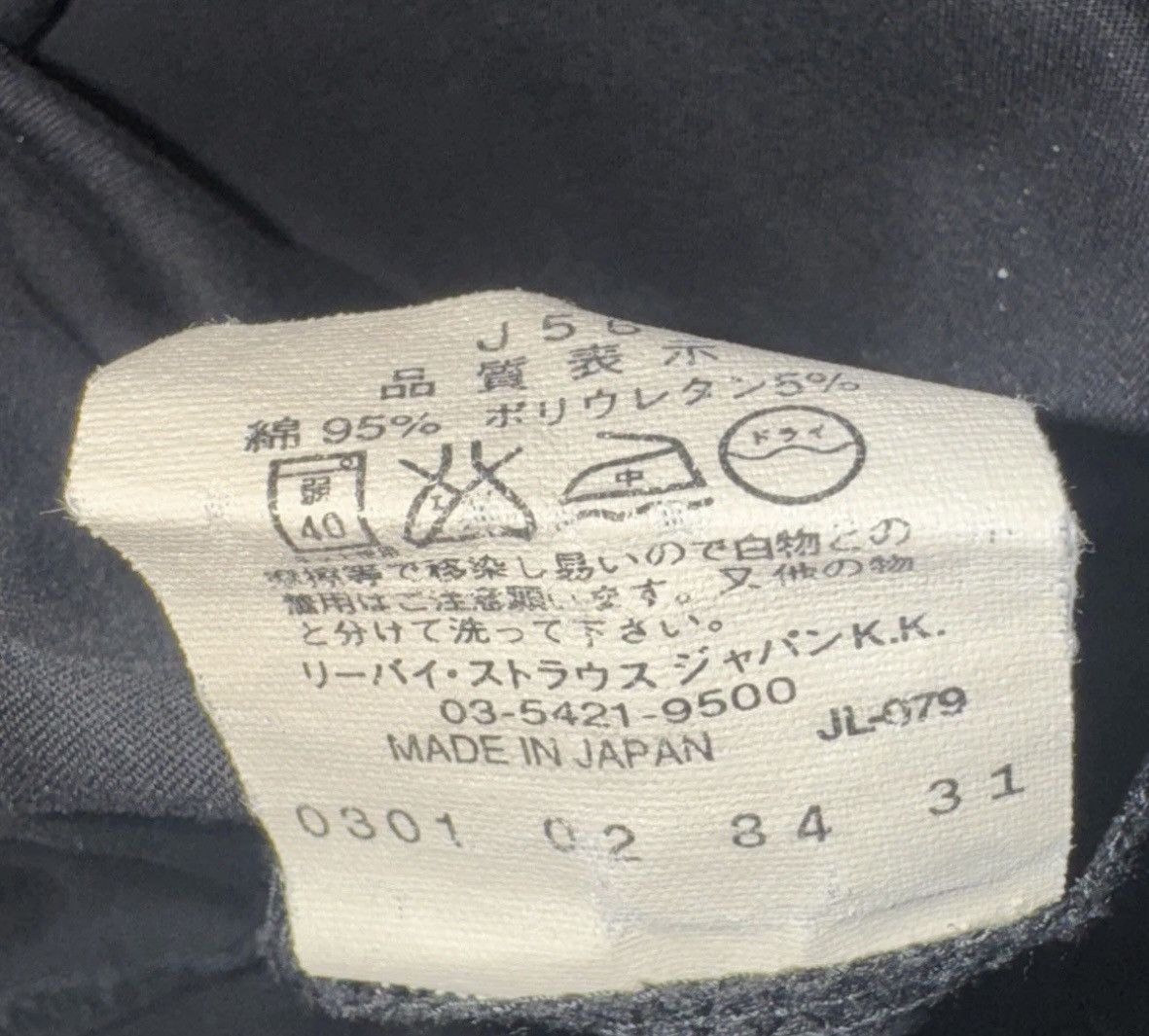 Levi's Levi's Engineered Jeans Black Denim Skirt Japan Size M Size 29" - 4 Thumbnail