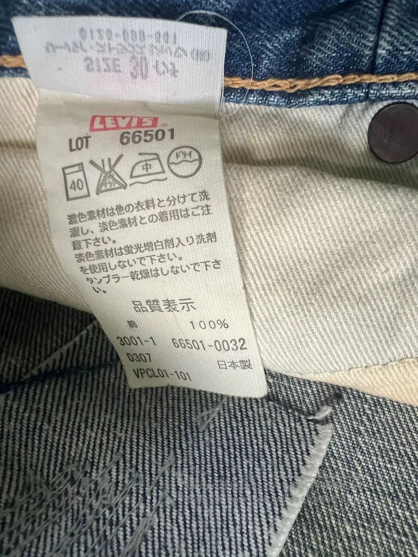 Levi's Vintage Clothing LVC 66501 0032 2007 Distressed Denim. Size US 30 / EU 46 - 5 Thumbnail