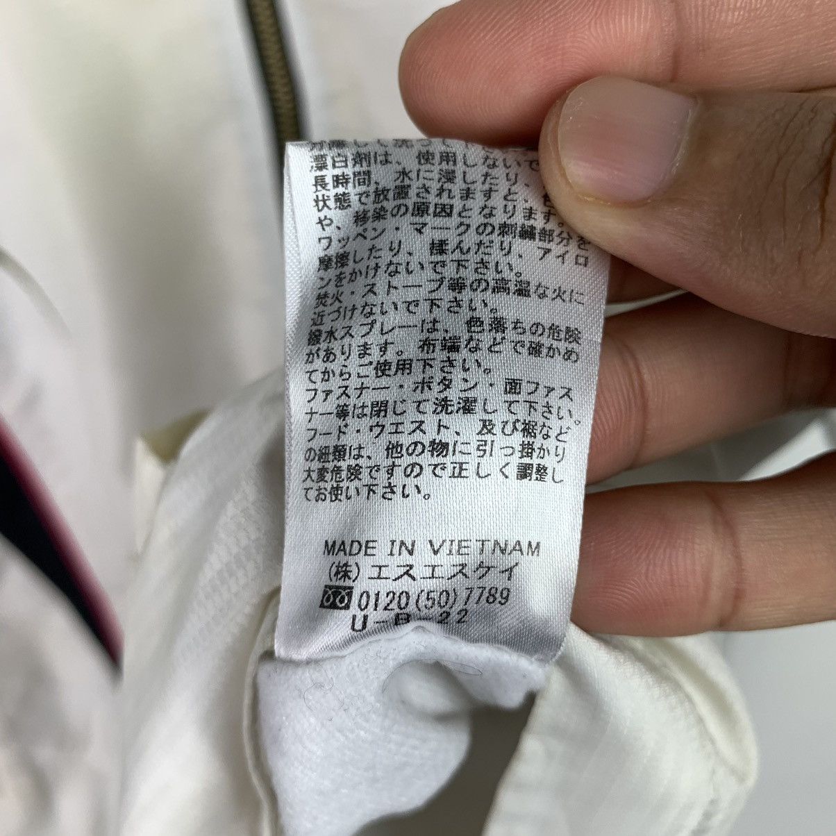 Japanese Brand × Vintage Vintage Japanese Brand SSK Light Jacket Size US S / EU 44-46 / 1 - 10 Thumbnail