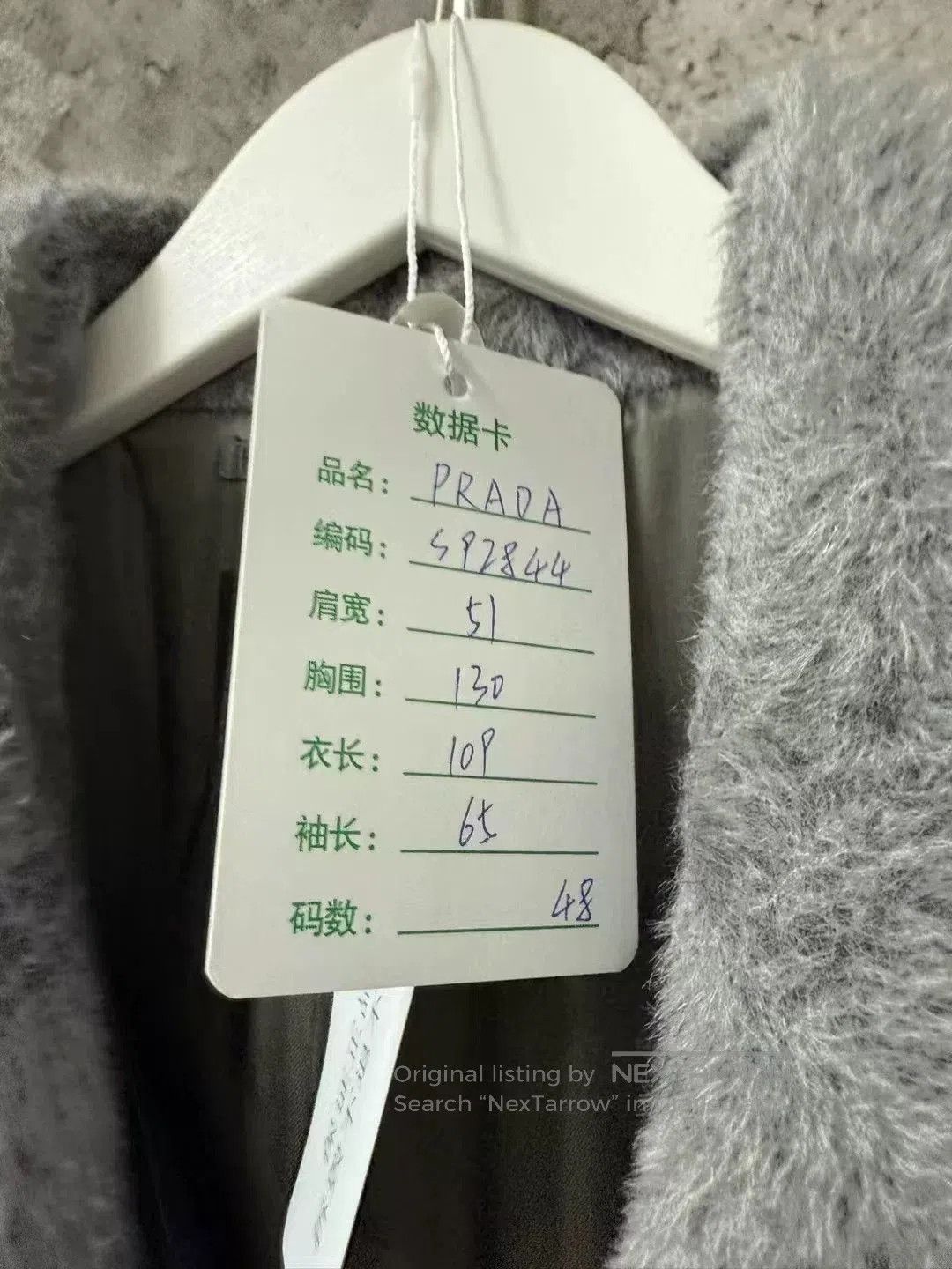 Prada Prada Long Gray Mohair Coat. Size US M / EU 48-50 / 2 - 7 Thumbnail