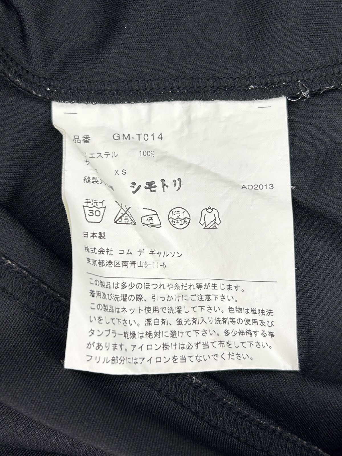 Comme des Garcons F/W 13 Deconstructed Ruffle T-Shirt Size M / US 6-8 / IT 42-44 - 9 Thumbnail