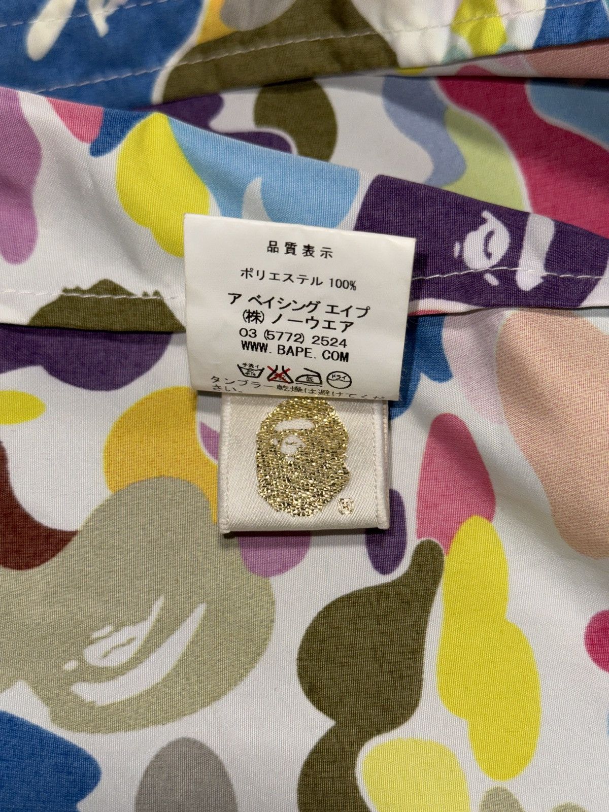 Bape Multi Camo Hoodie Jacket Size US M / EU 48-50 / 2 - 7 Thumbnail