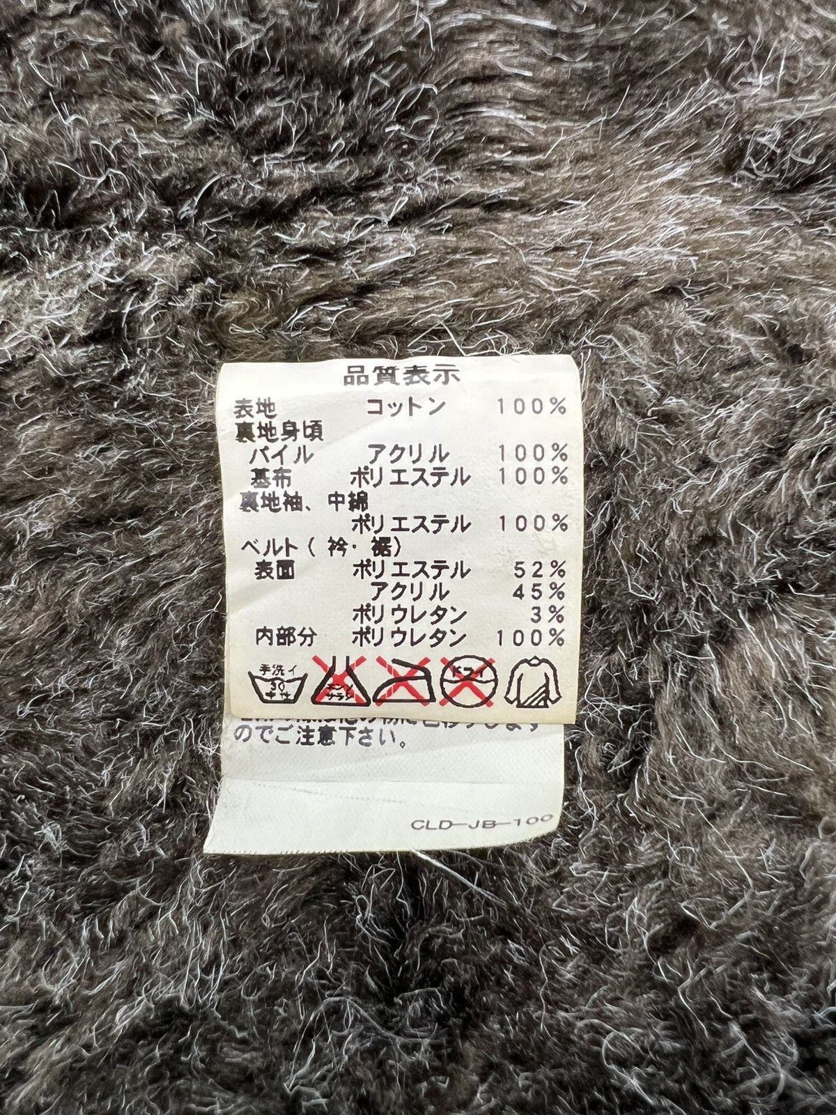 Johnbull Johnbull Kojima Japan Fur Lined Jacket Size US M / EU 48-50 / 2 - 9 Thumbnail