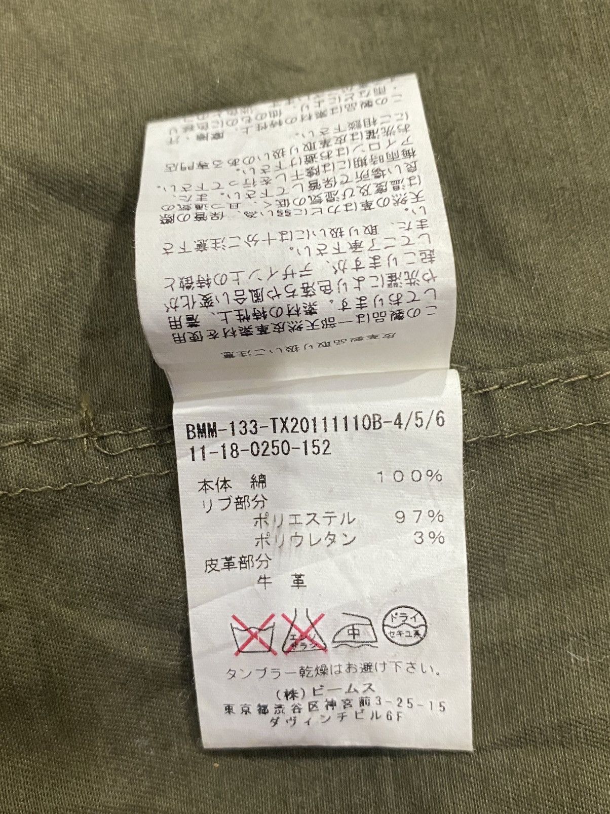 Beams Plus Rare THE BEAMS Double Collar Hoodie Jacket Zipper Size US M / EU 48-50 / 2 - 19 Thumbnail