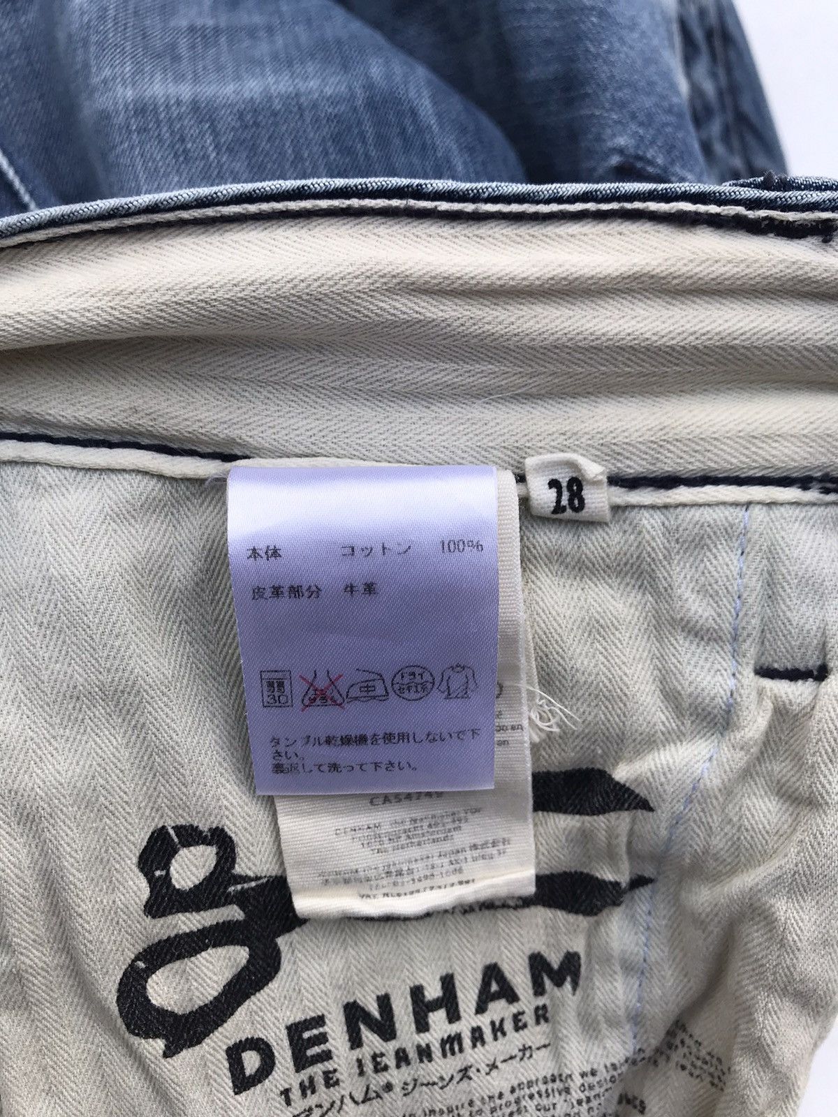 DENHAM Denham Denim Pants Size US 28 / EU 44 - 16 Thumbnail