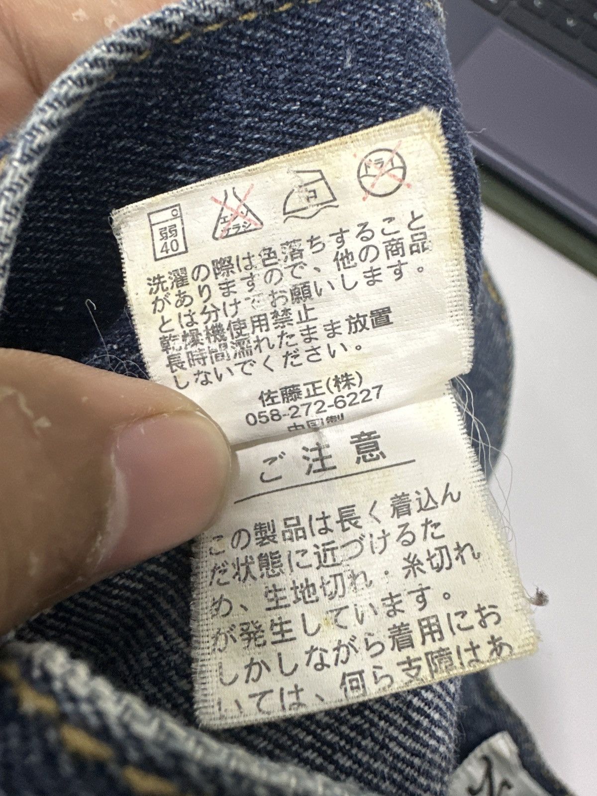 Japanese Brand VINTAGE NYLAUS DISTRESSED DOUBLE WAIST BONDAGE PUNK JEANS Size US 33 - 9 Thumbnail