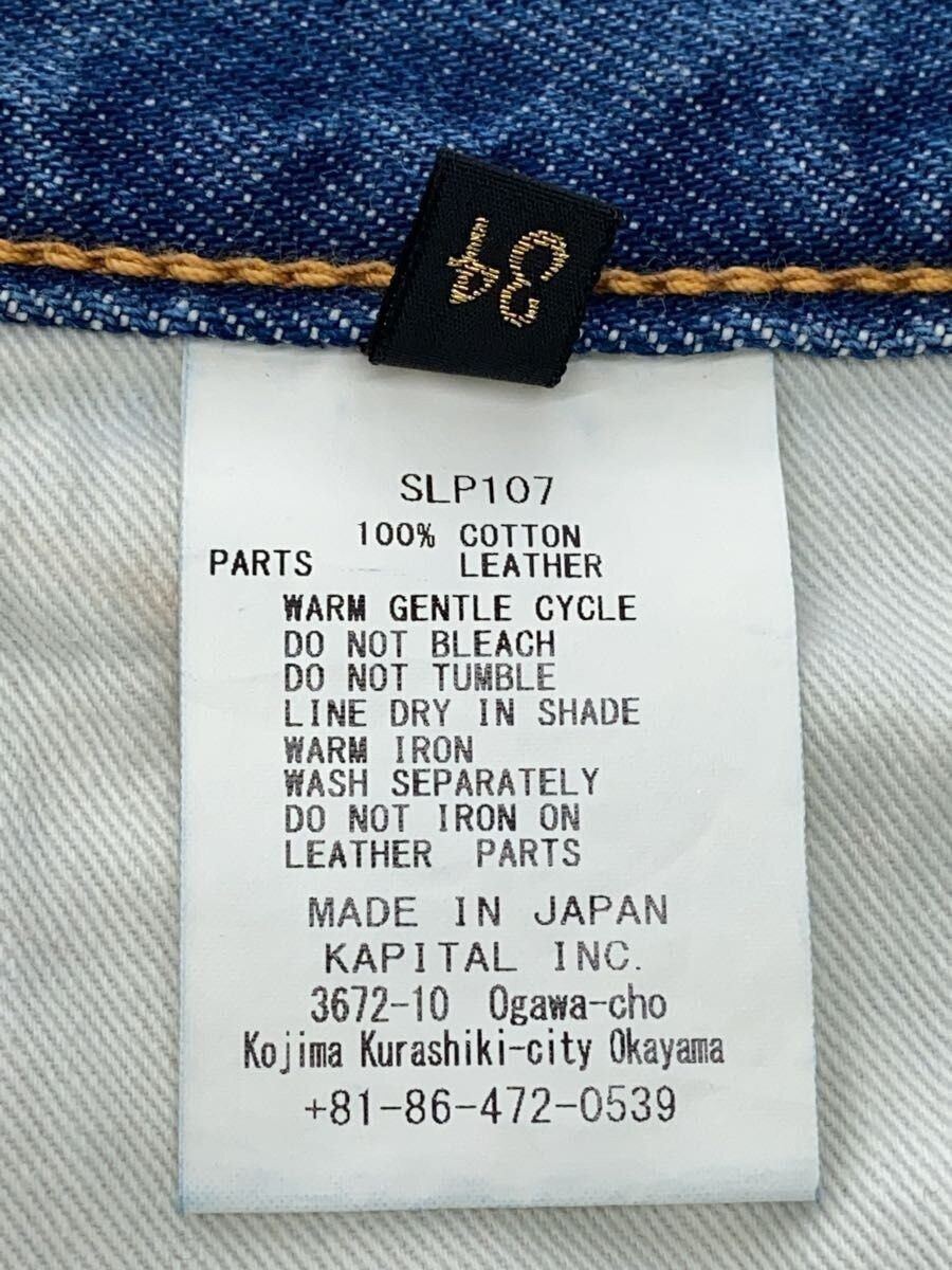 Kapital Straight Denim Size US 34 / EU 50 - 5 Thumbnail