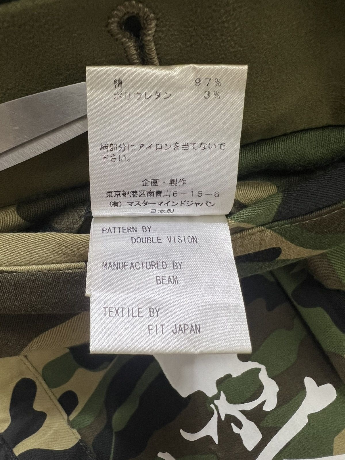 Mastermind Japan Mastermind Japan - Skull Print Camouflaged Cargo Pants Size US 34 / EU 50 - 19 Thumbnail