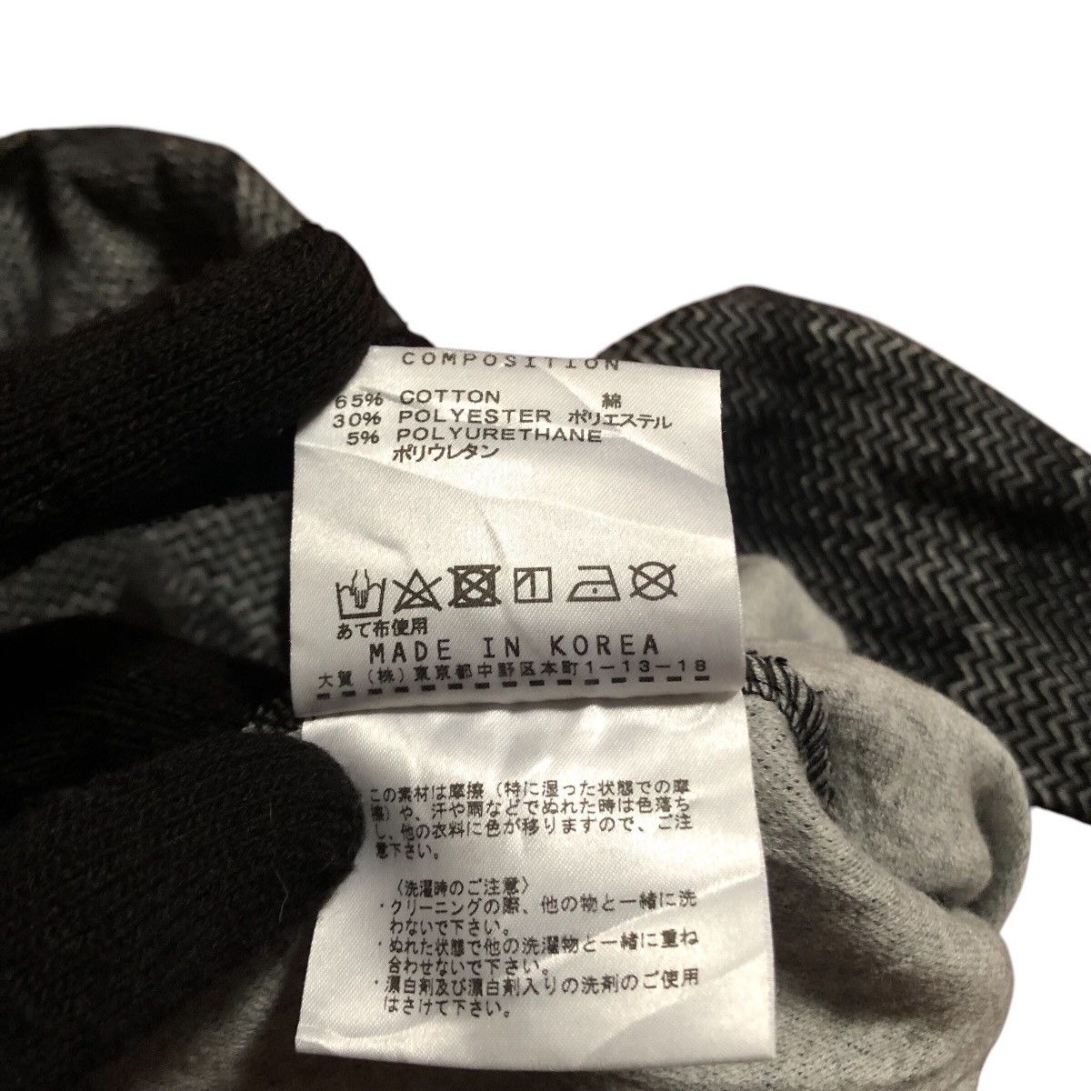 Katharine Hamnett London Katharine Hamnett London Sweater Size XL / US 12-14 / IT 48-50 - 5 Thumbnail