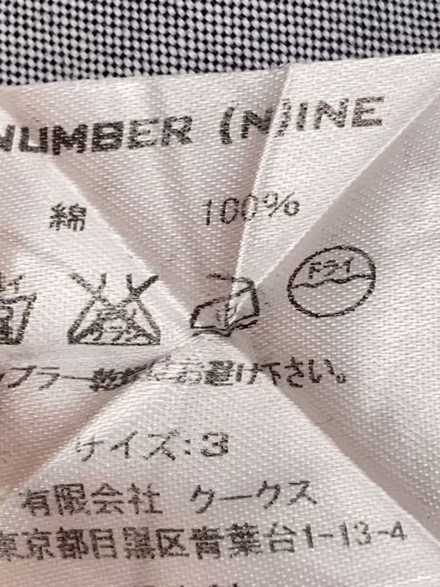 Number (N)ine Button Shirt Size US L / EU 52-54 / 3 - 4 Thumbnail