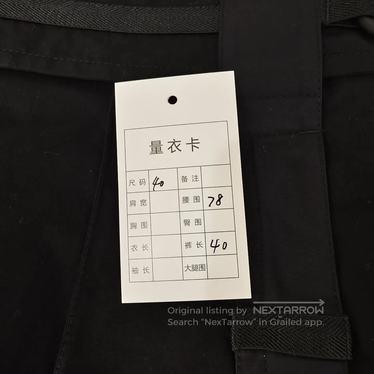 Hermes Hermes Black/White Belt Logo Shorts| Size 39" - 4 Thumbnail