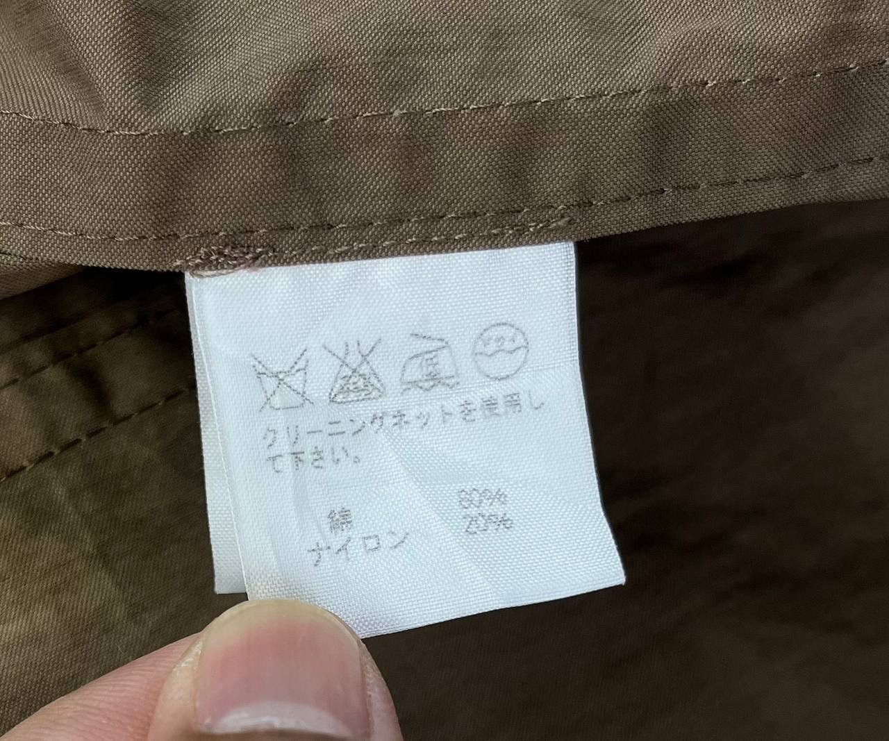 Issey Miyake Vintage Issey Miyake Plantation Trashed Long Jacket Size US M / EU 48-50 / 2 - 8 Thumbnail