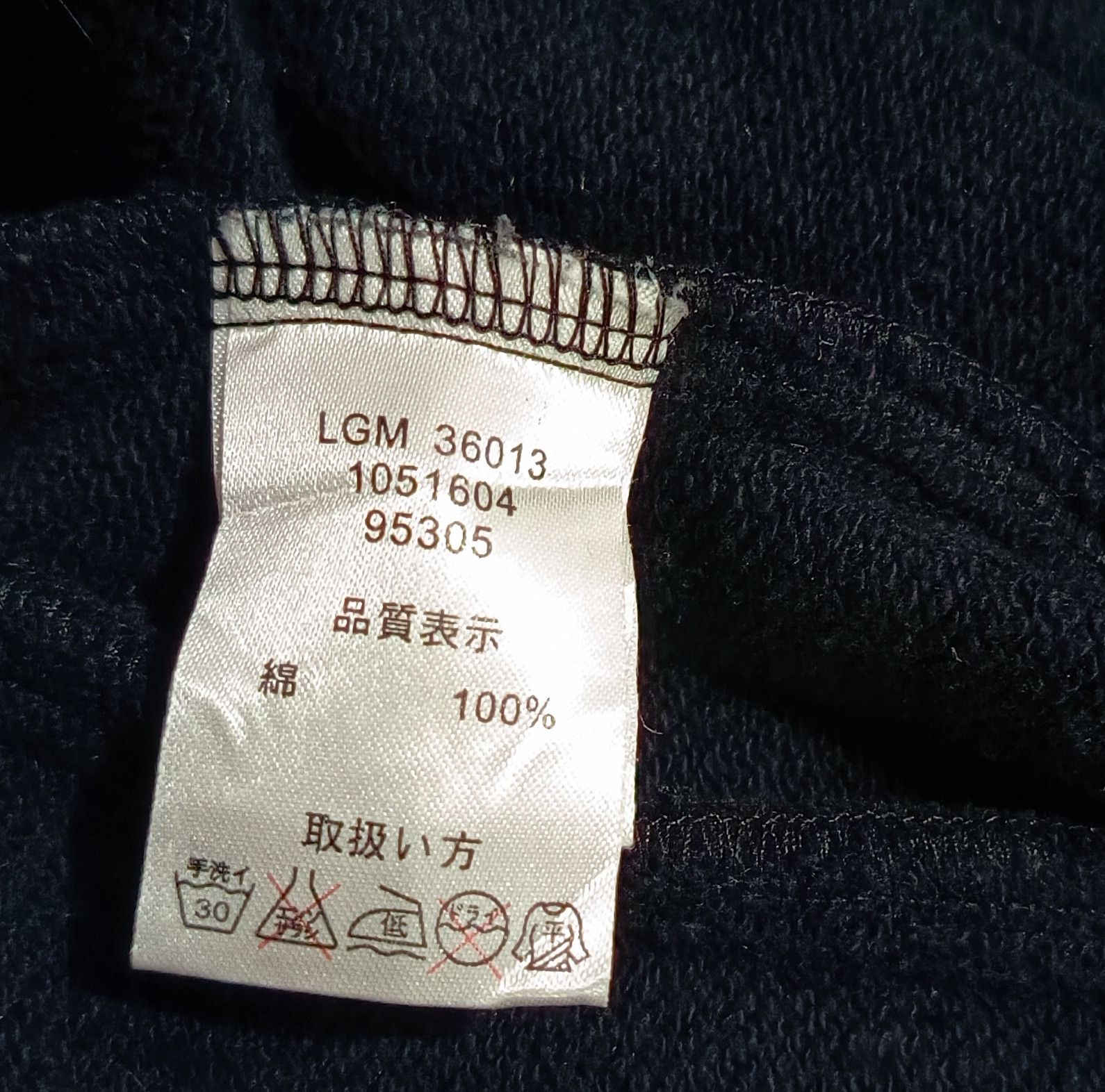 Ekam Asymmetric Hoodie Copper Riders Size M / US 6-8 / IT 42-44 - 5 Thumbnail