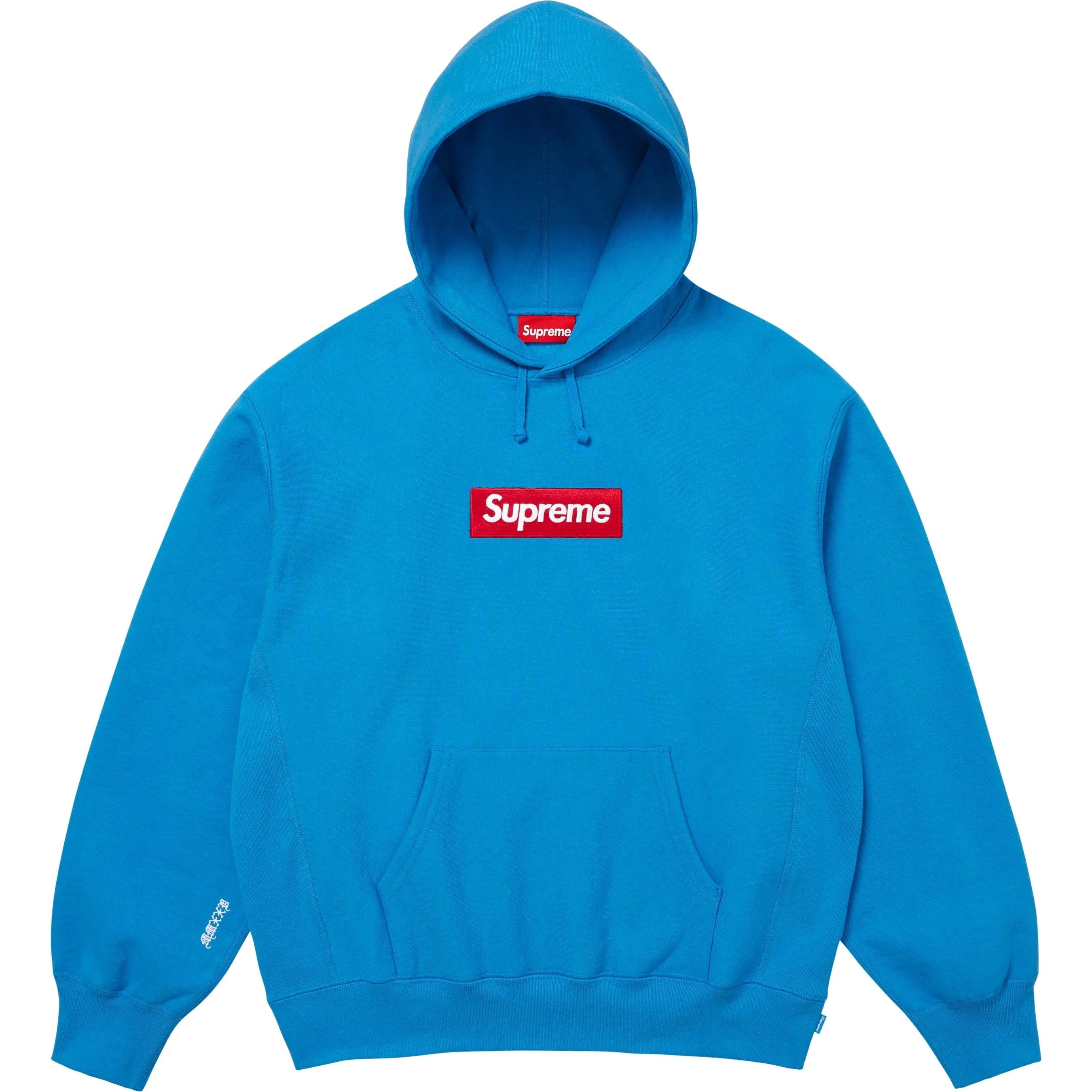 Supreme Supreme Box Logo Hooded Sweatshirt Size US XXL / EU 58 / 5 - 1 Thumbnail