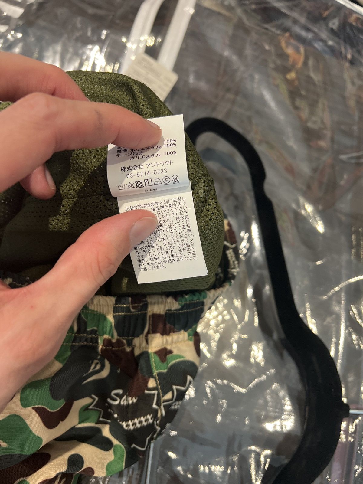 Bape × Saint Michael Bape x Saint Michael ABC Camo Track Pants Size US 33 - 6 Thumbnail