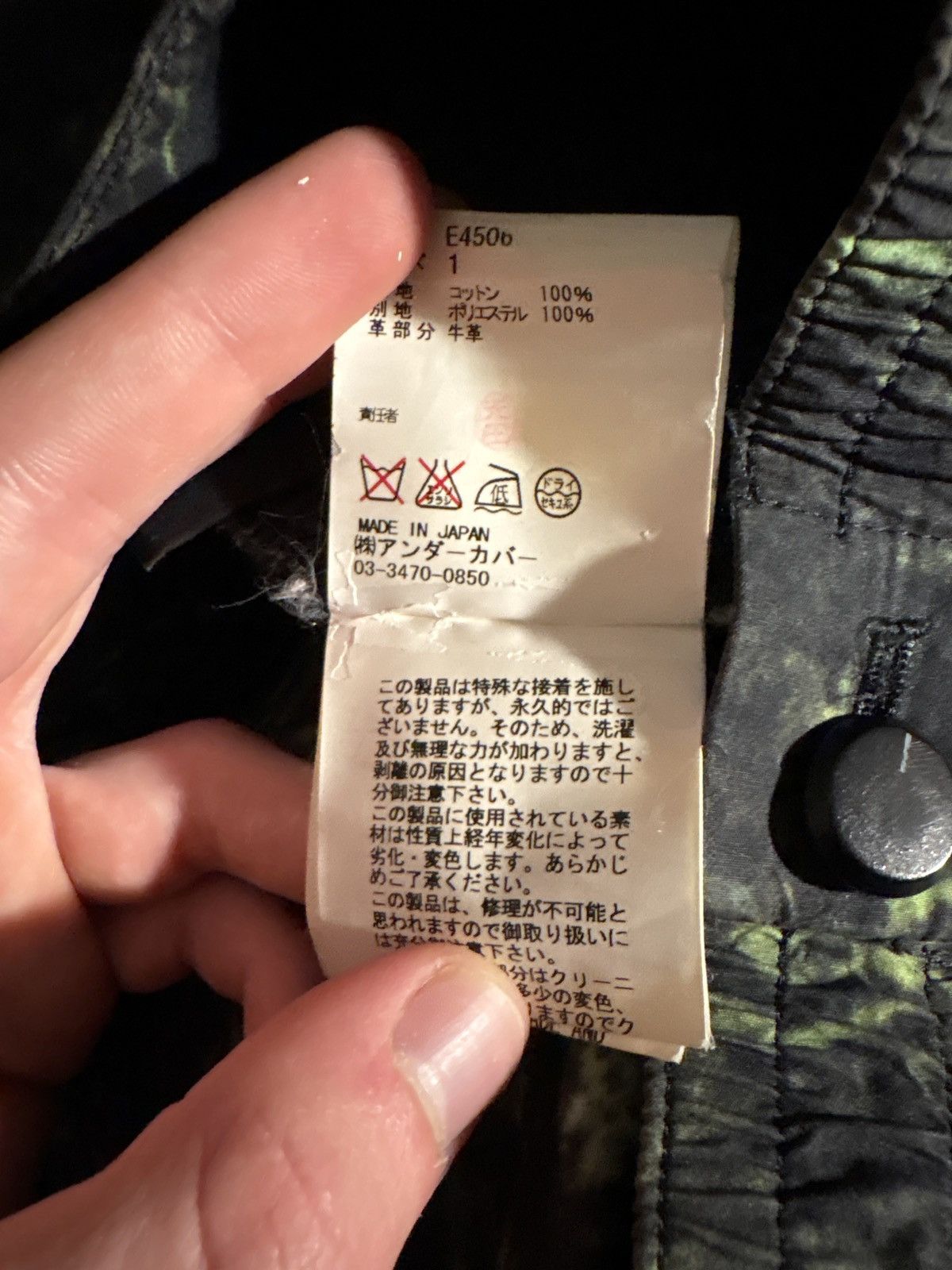 Undercover Undercover SS10 Less But Better Camo Shorts Size US 28 / EU 44 - 6 Thumbnail