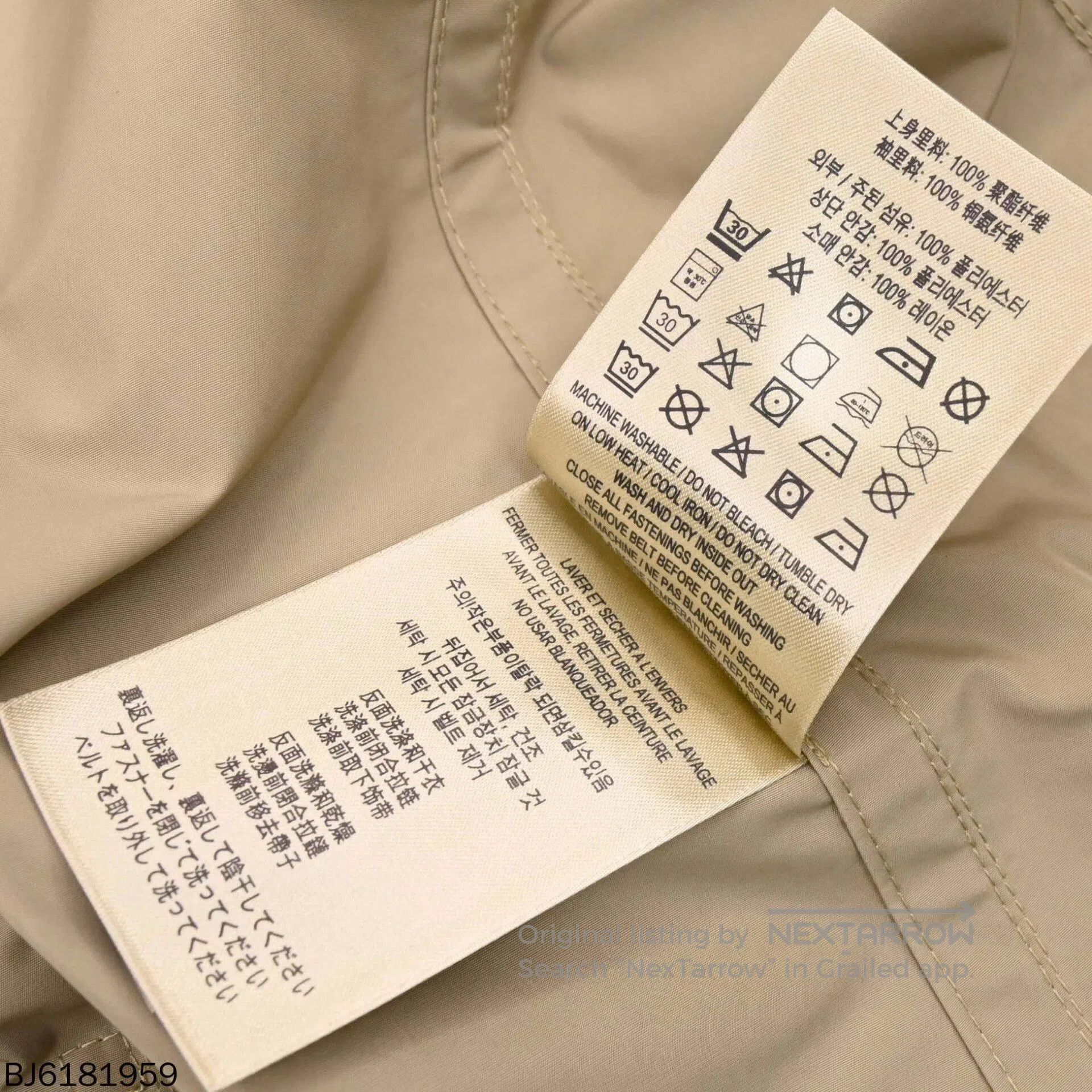 Burberry burberry double-breasted trench coat for men. Size US M / EU 48-50 / 2 - 4 Thumbnail