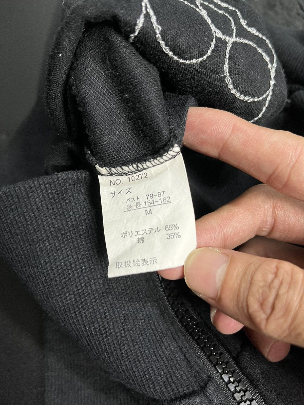 Designer × If Six Was Nine × Japanese Brand Japanese Garnet skull back hits Size US XS / EU 42 / 0 - 6 Thumbnail