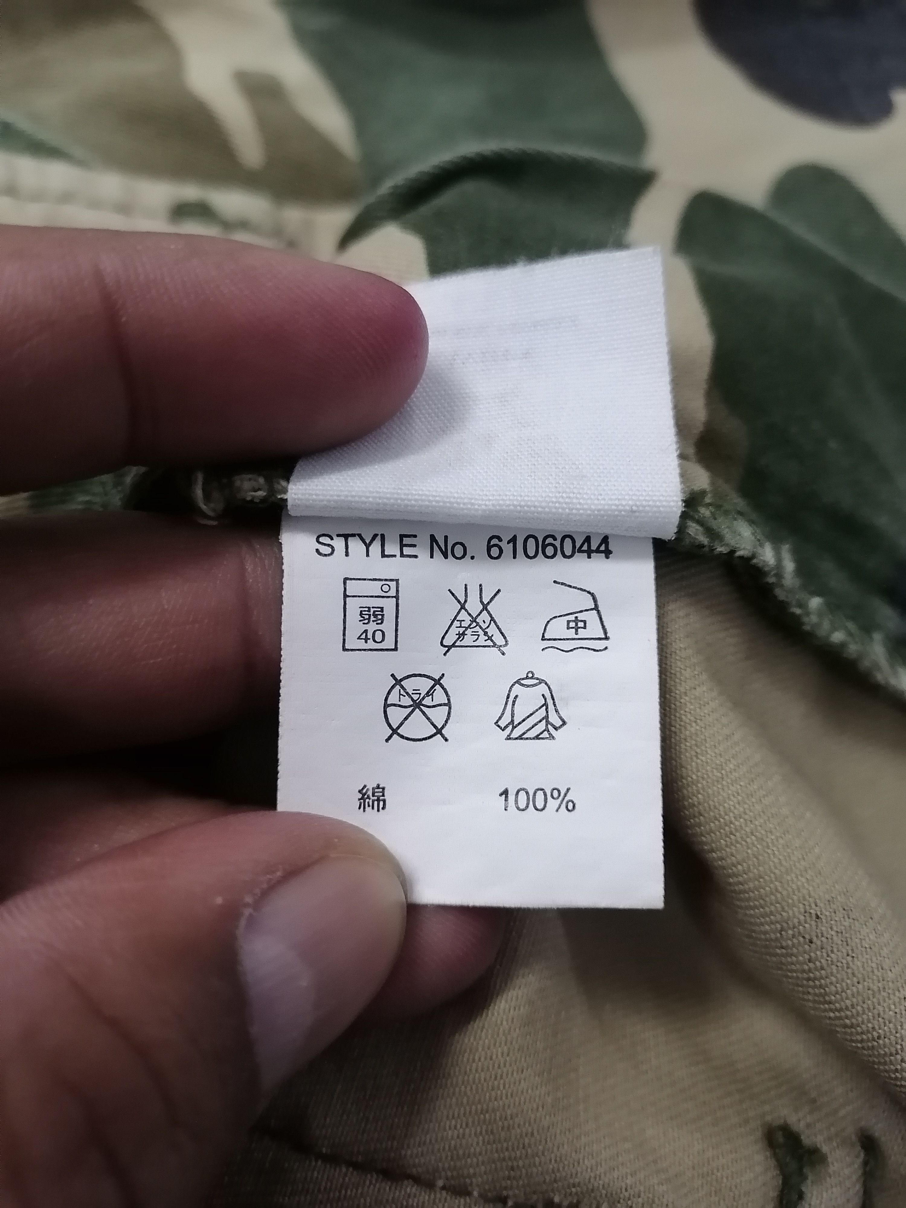 Avirex Ltd Camouflage Monkey Pants