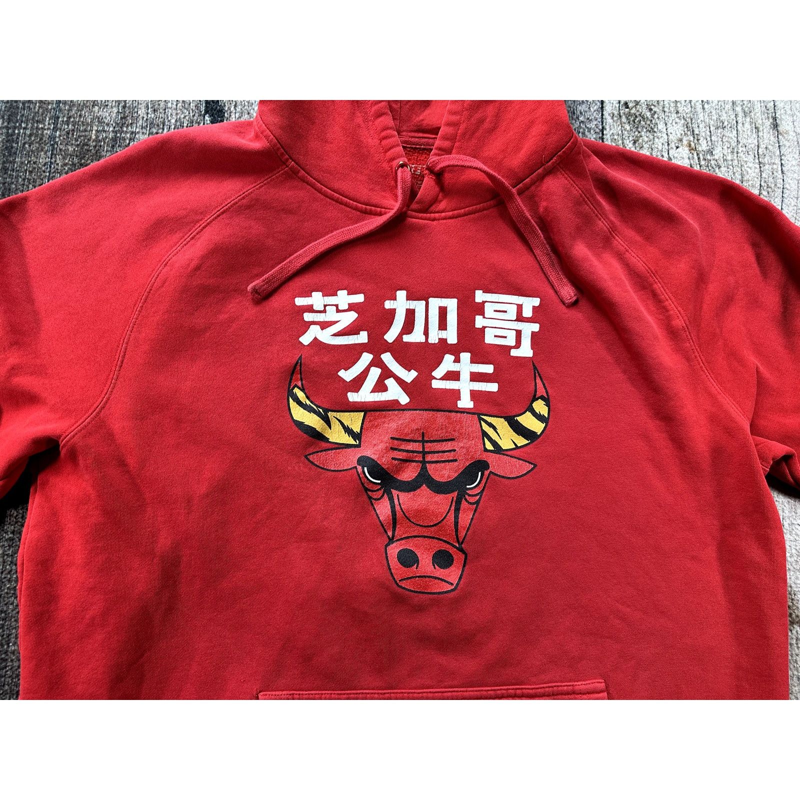 NBA Unisex Chicago Bulls NBA x Hyperfly Year of the Tiger Hoodie Size US XXL / EU 58 / 5 - 3 Thumbnail