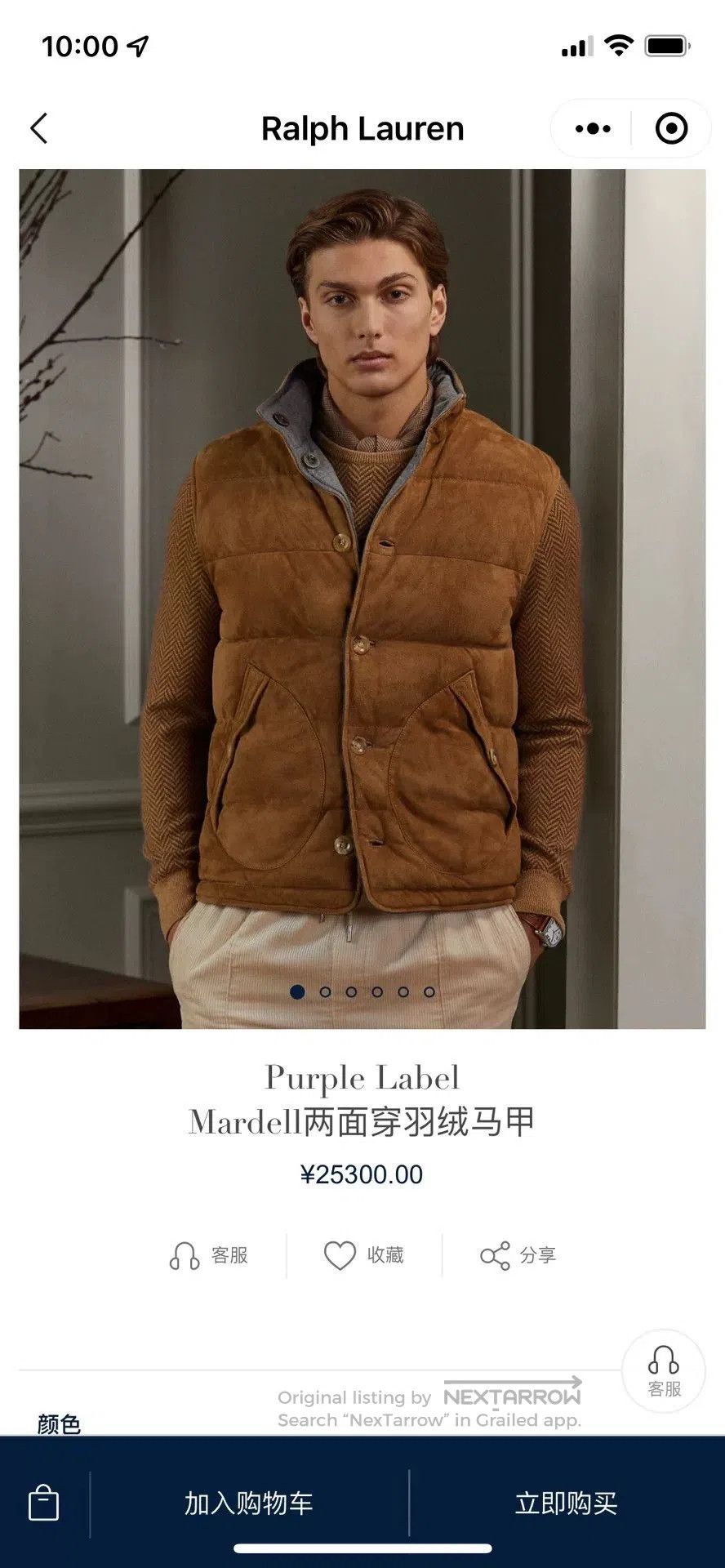 Ralph Lauren Purple Label Ralph Lauren Mardell Reversible Down Vest. Size US M / EU 48-50 / 2 - 4 Thumbnail