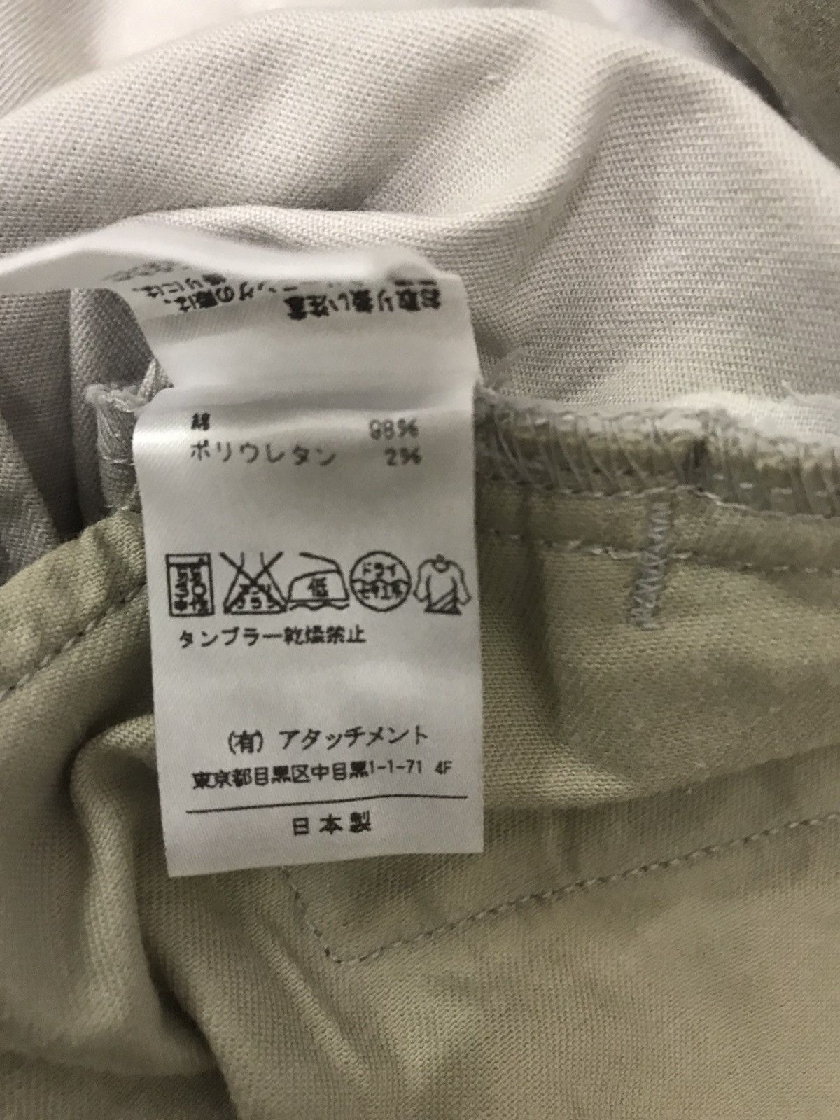 Attachment Attachment Japan Curve Designer Casual Pants - STAINS Size US 31 - 10 Thumbnail