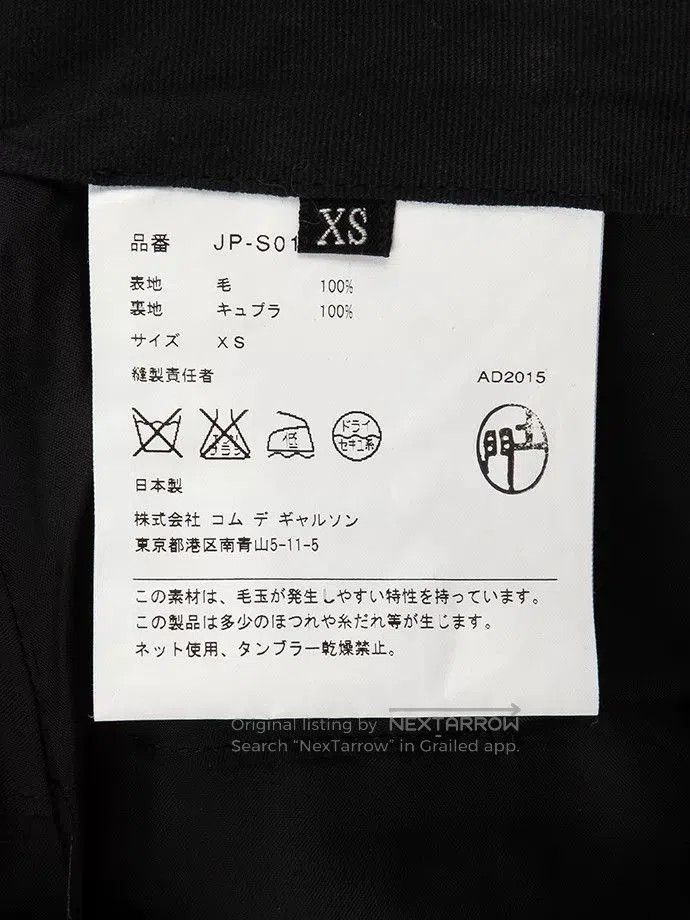 Junya Watanabe Black High-Waisted Midi Skirt by Junya Watanabe. Size 23" - 6 Thumbnail