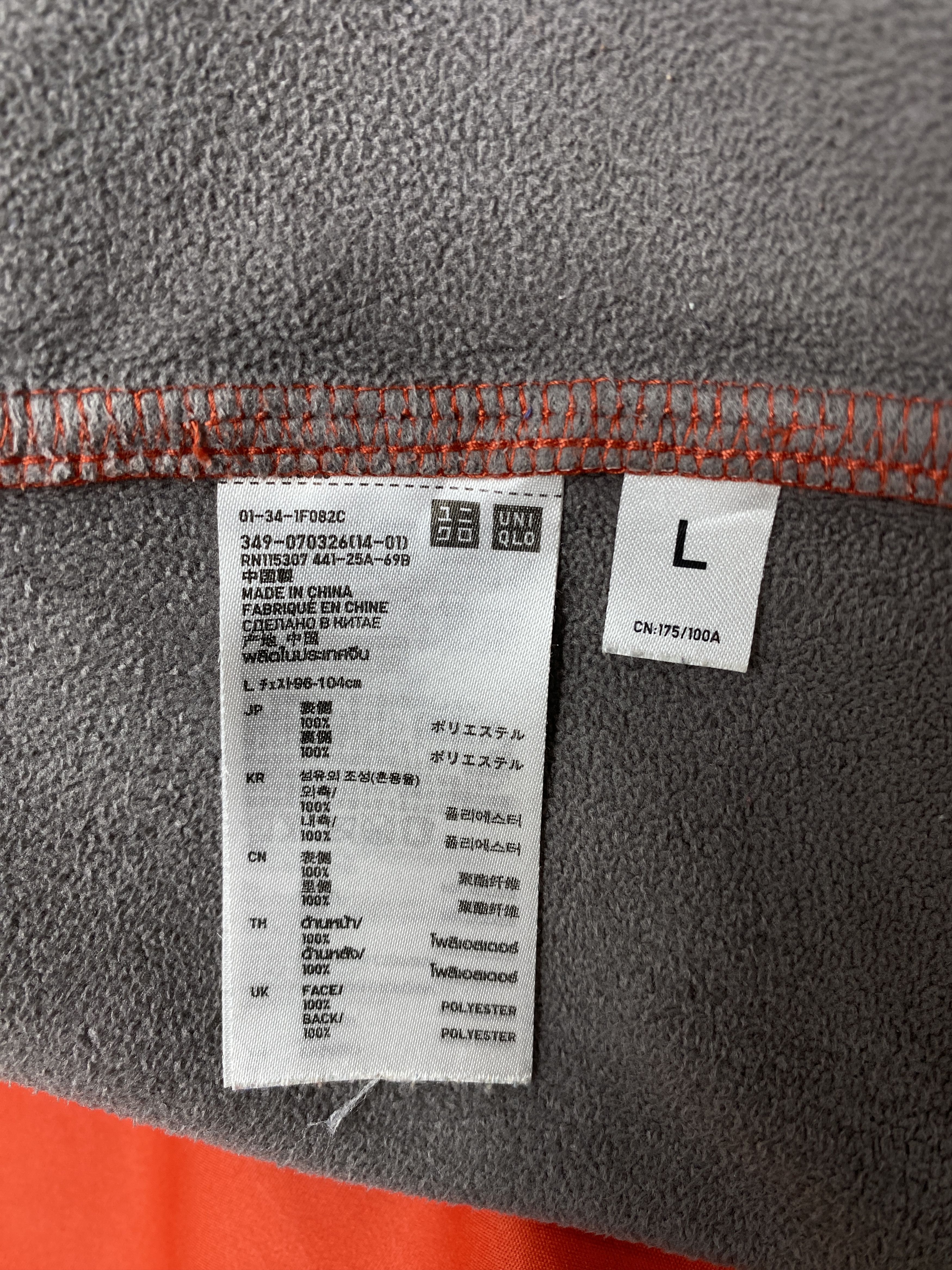 Uniqlo Vintage Uniqlo Hoodie Fleece Lining Jacket J2000 Size US S / EU 44-46 / 1 - 8 Thumbnail
